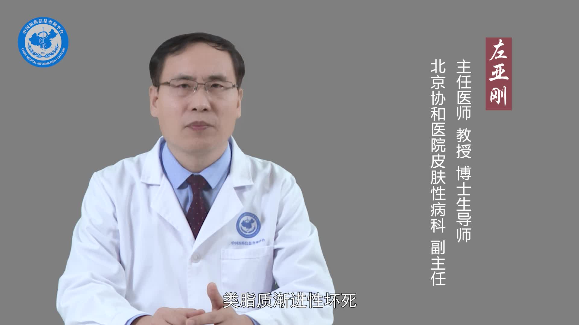 皮肤发硬就是硬皮病吗？