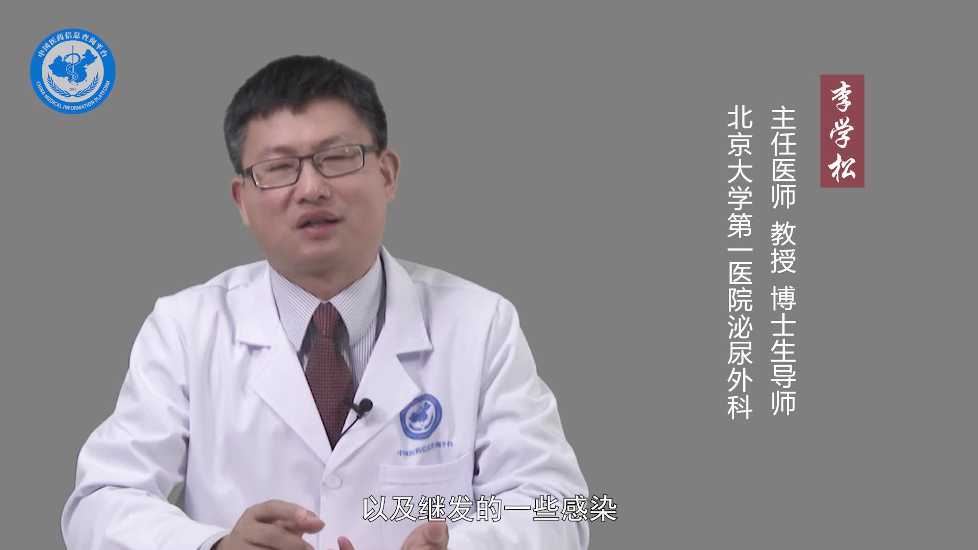 输尿管狭窄的症状？