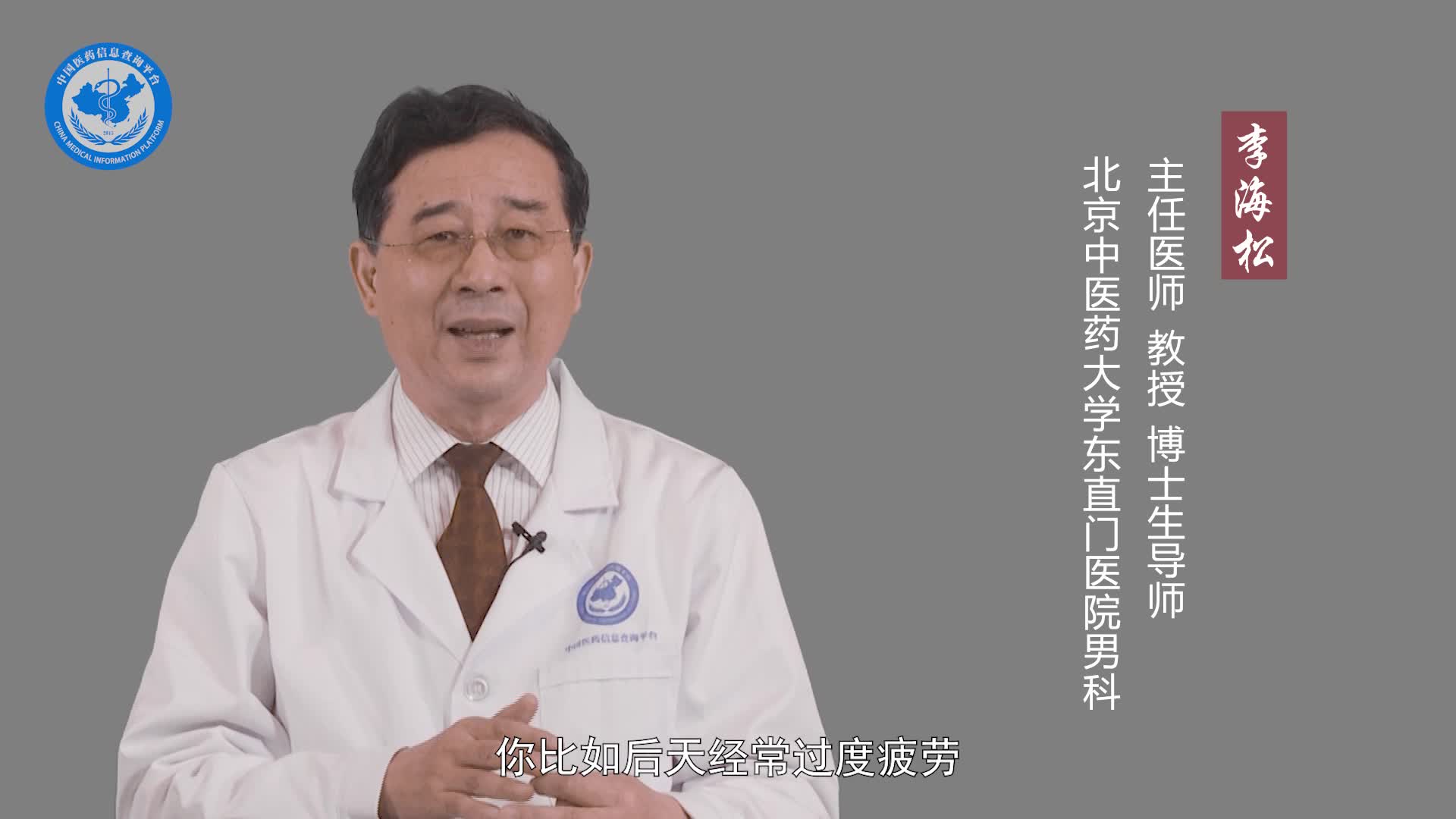 肾精不足是什么原因造成的？