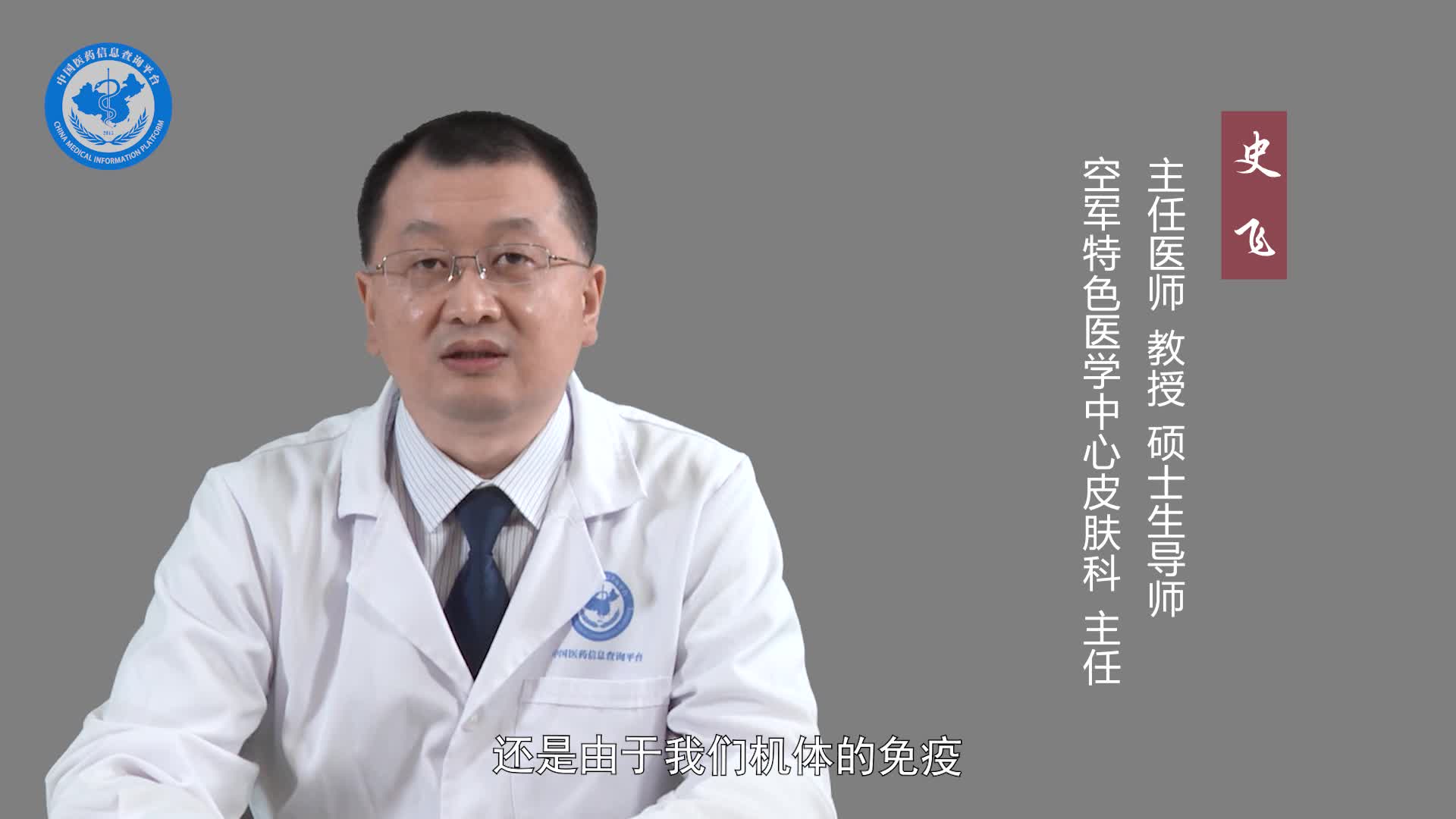 皮肤结核是什么原因引起的？