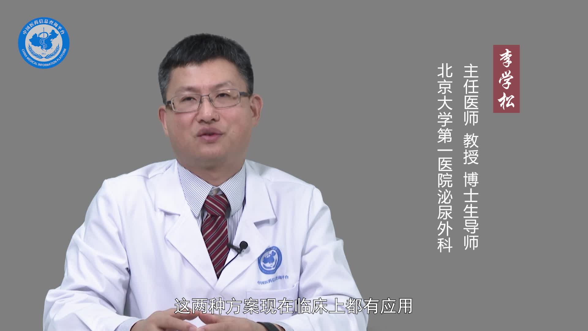 输尿管膨出怎么治疗？