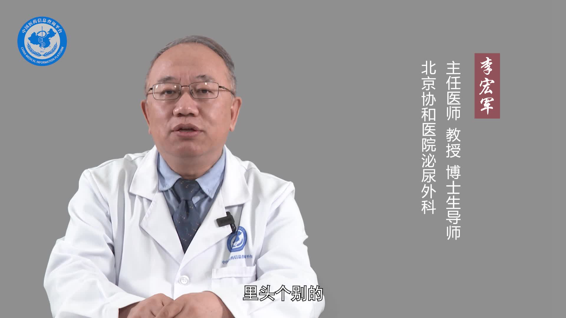 输精管炎有什么症状？