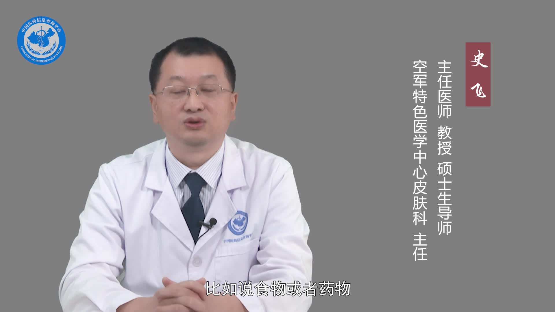 皮肤色素沉着的治疗方法？
