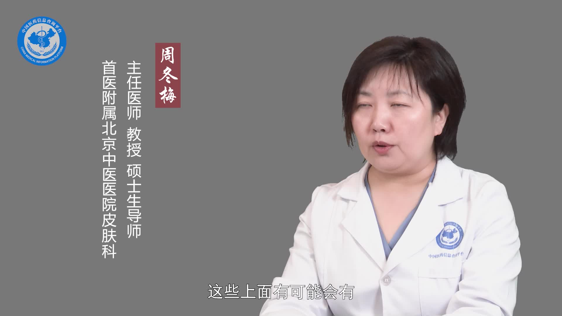 疥疮会传染吗？
