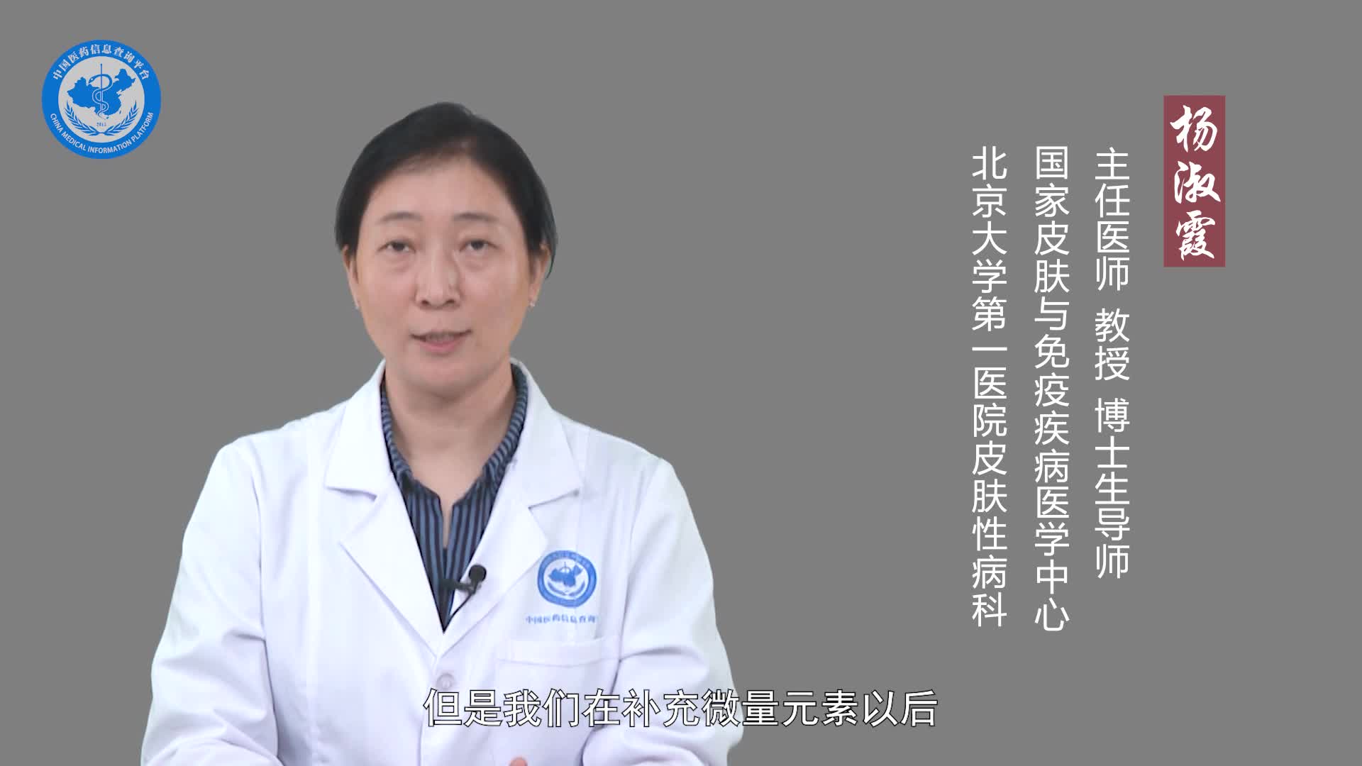 儿童白头发是缺什么元素吗？