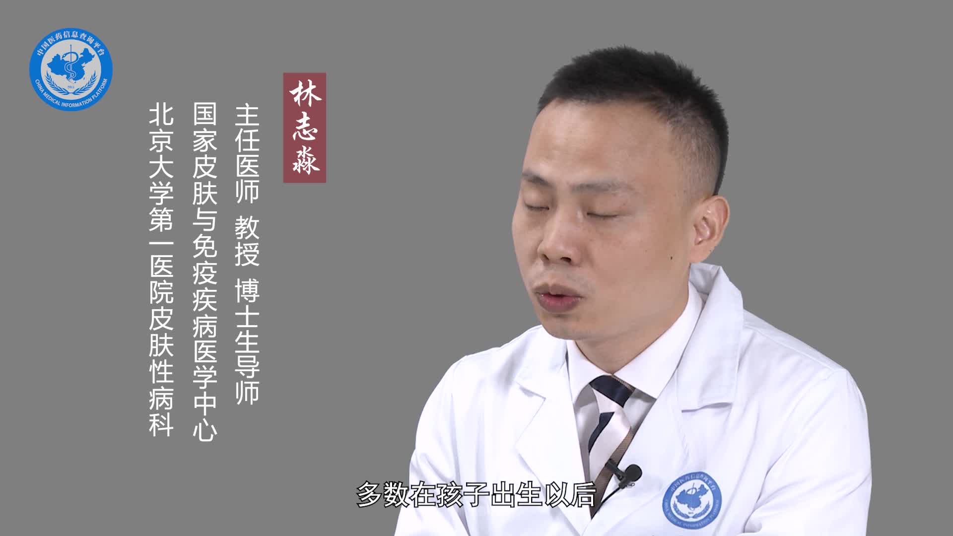 咖啡斑是胎记吗？