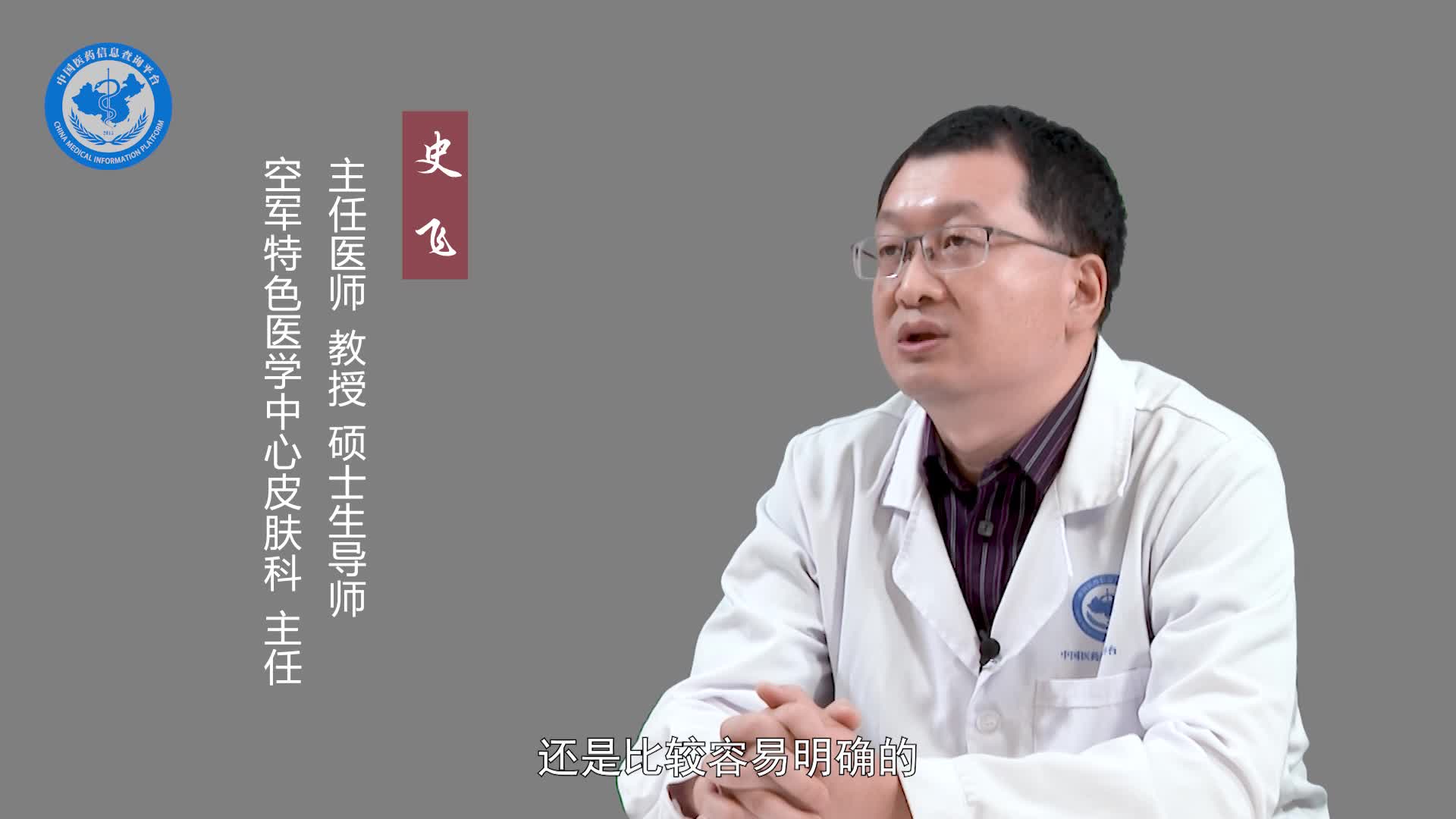 顽固性银屑病有哪些症状？