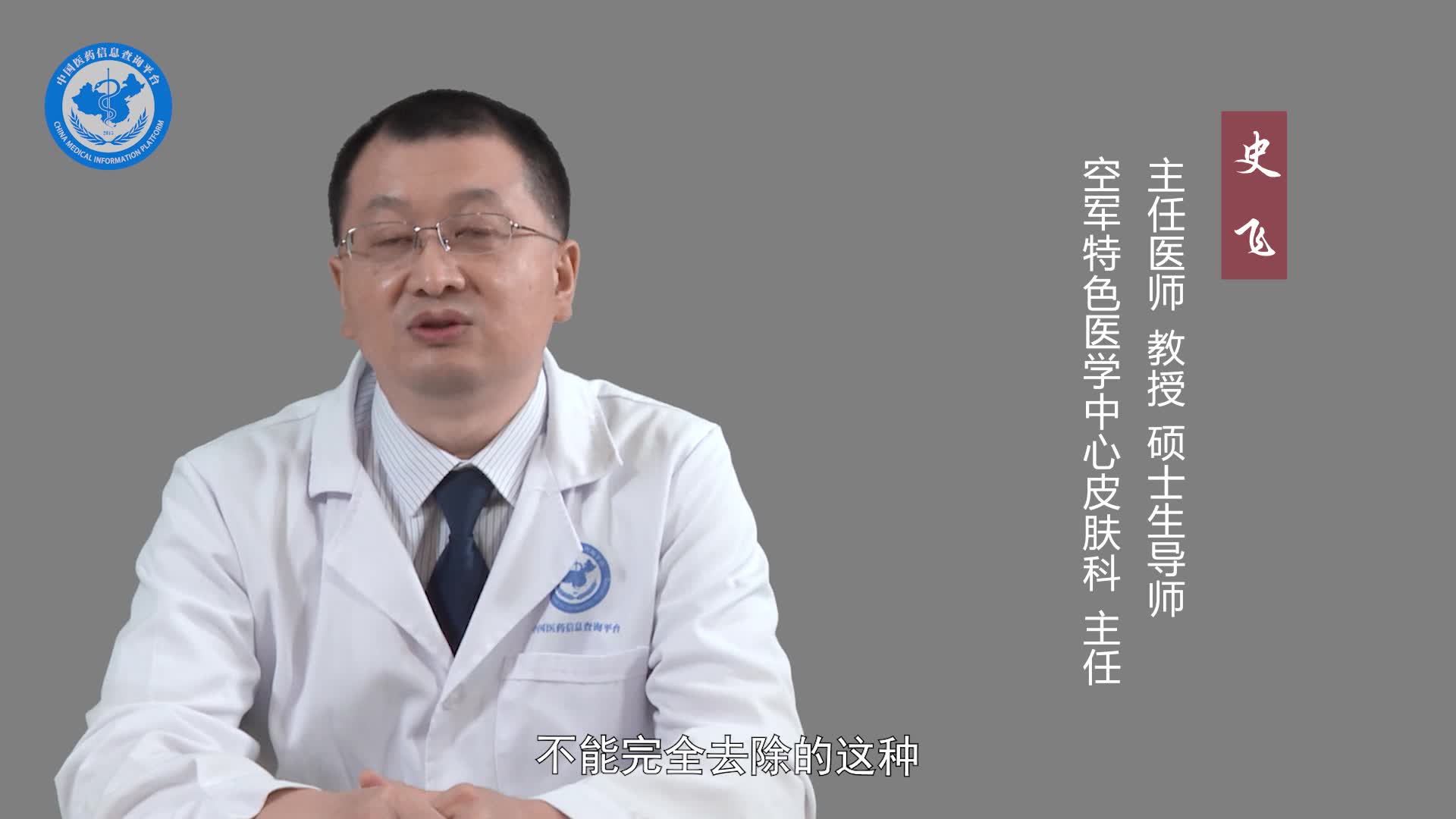 治疗鸡眼挂什么科？