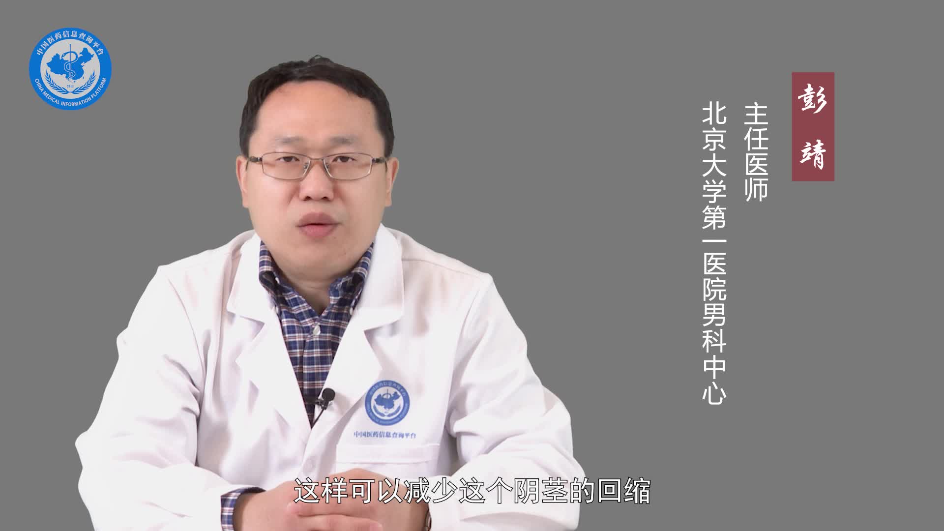 隐匿阴茎术后多久能恢复？