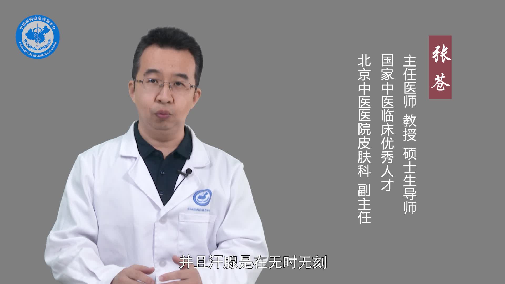 手汗症有什么表现？