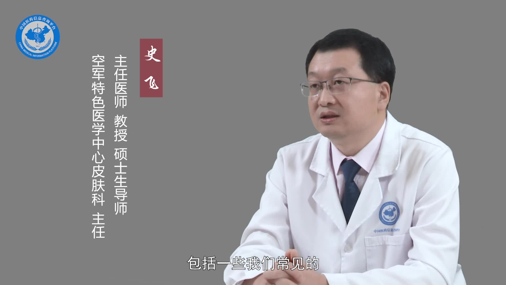 手部有湿疹需要忌口吗？