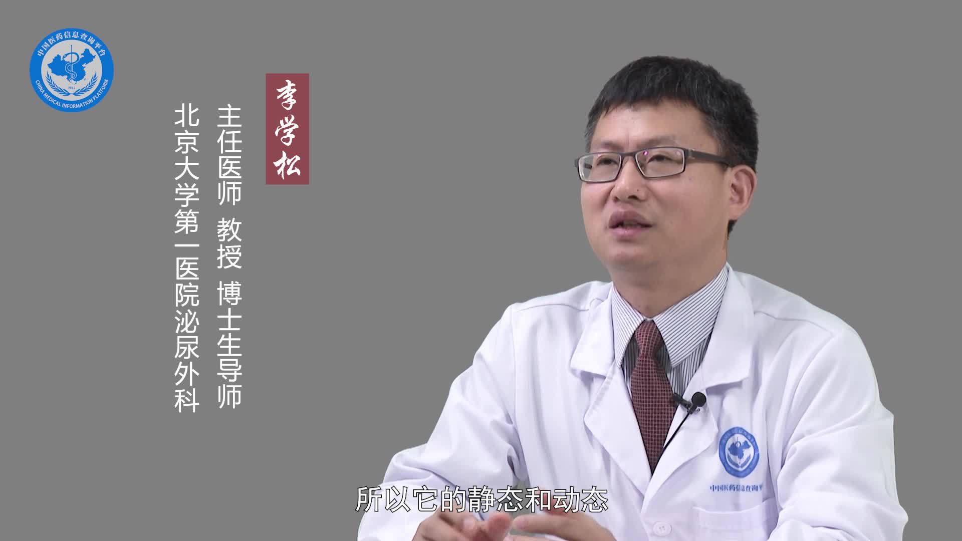 肾积水静脉尿路造影？