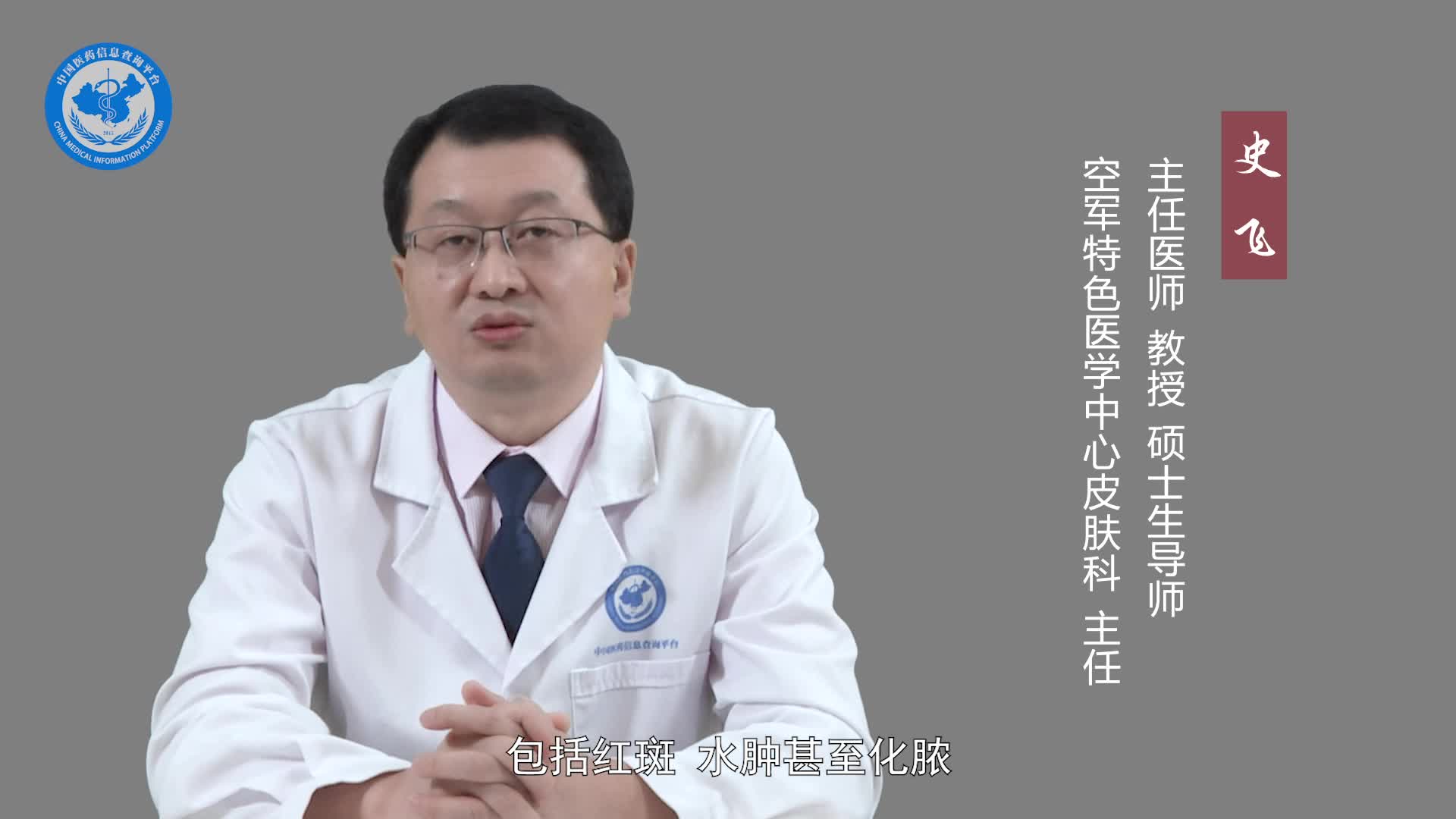 化脓性指头炎是什么原因引起的？
