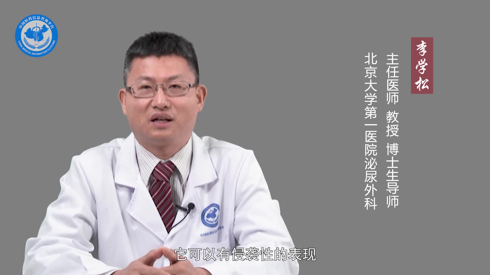什么是盆腔脂肪增多症？