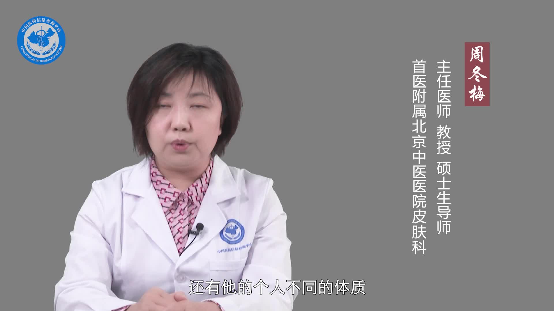 中医怎么治疗疱疹样皮炎？