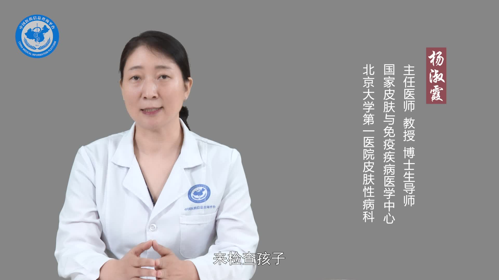 孩子头发黄稀少怎么办？