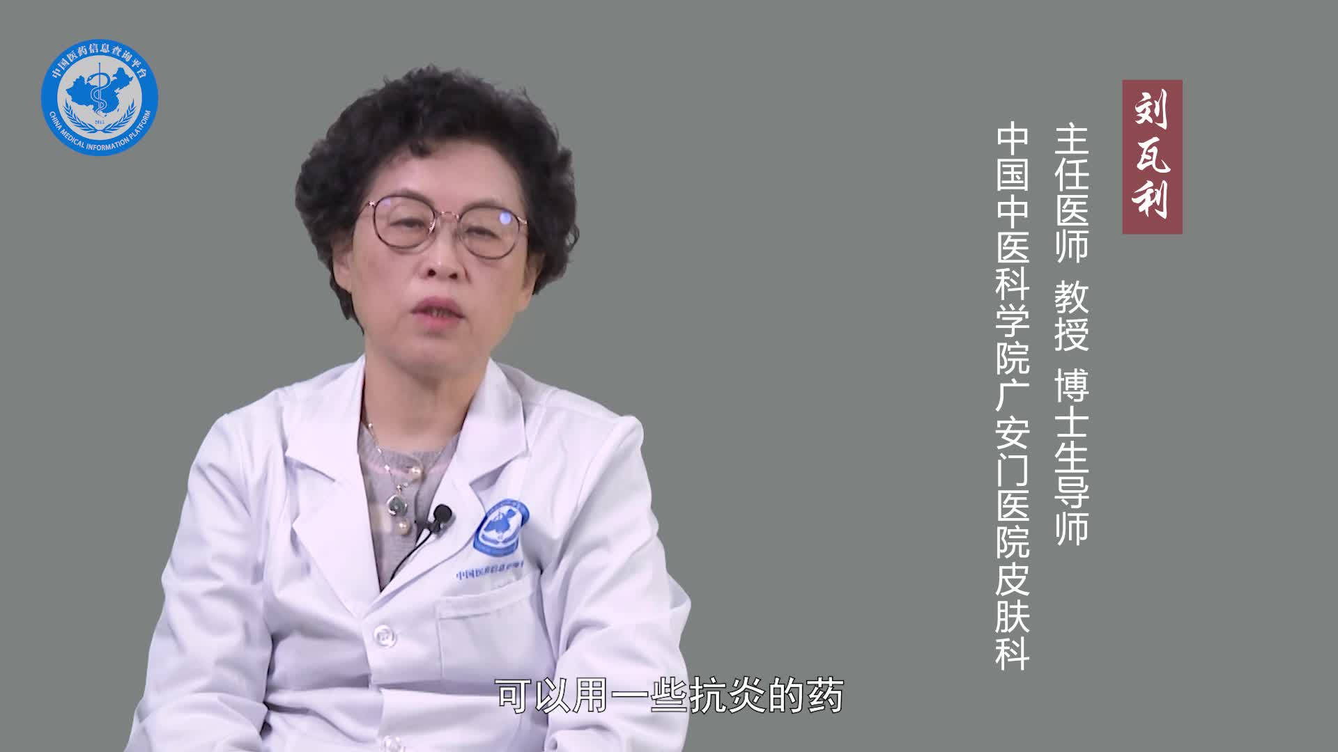 过敏性紫癜吃什么药好？