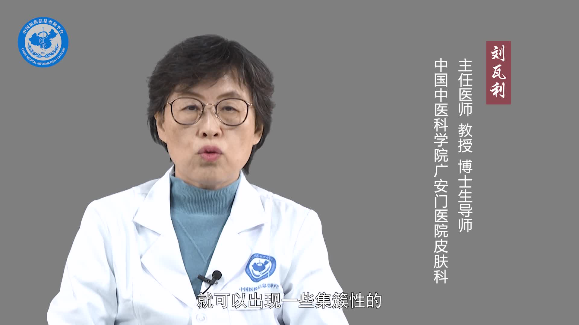 单纯疱疹的症状有哪些？