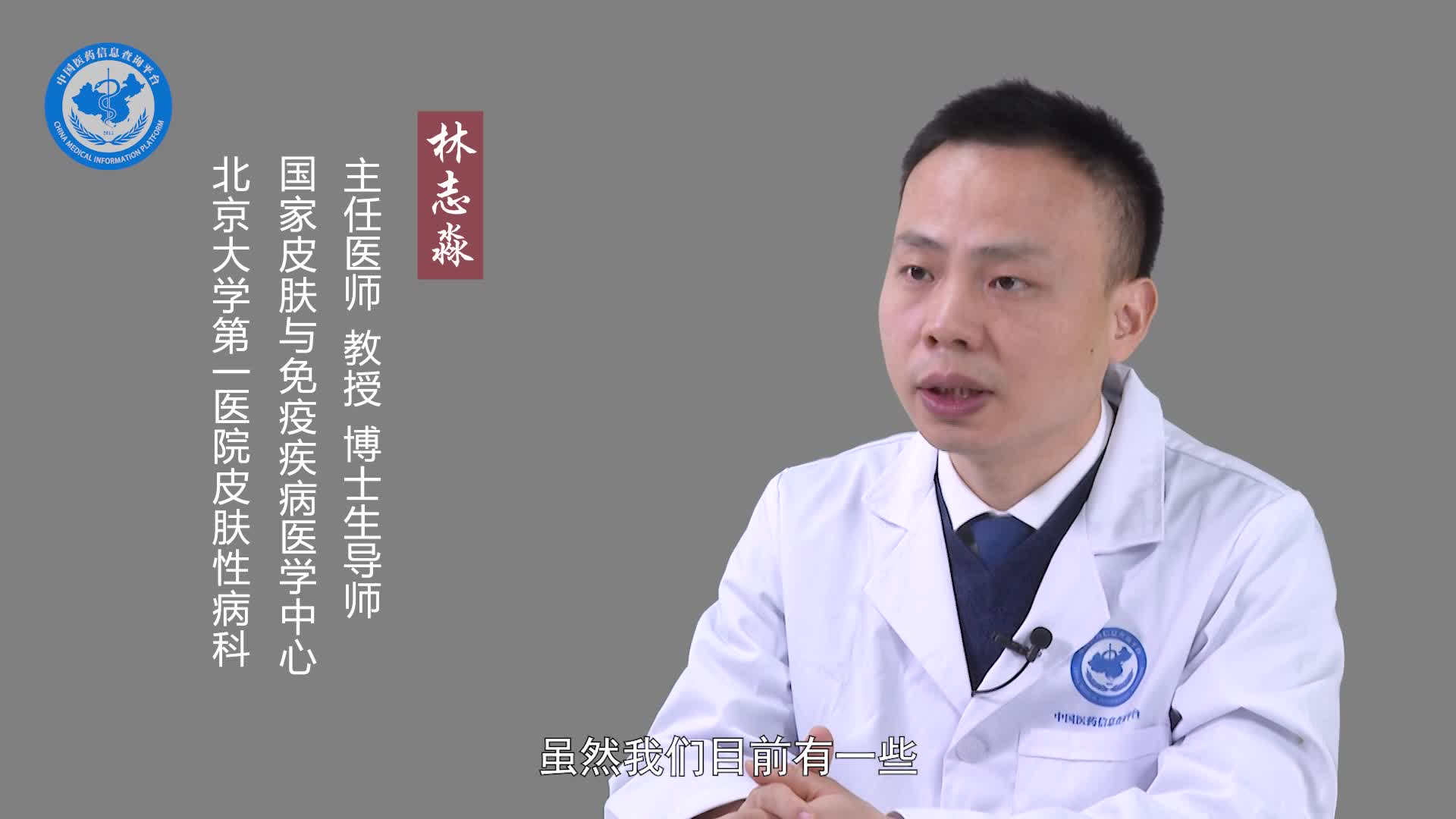 色素性荨麻疹能彻底根治吗？
