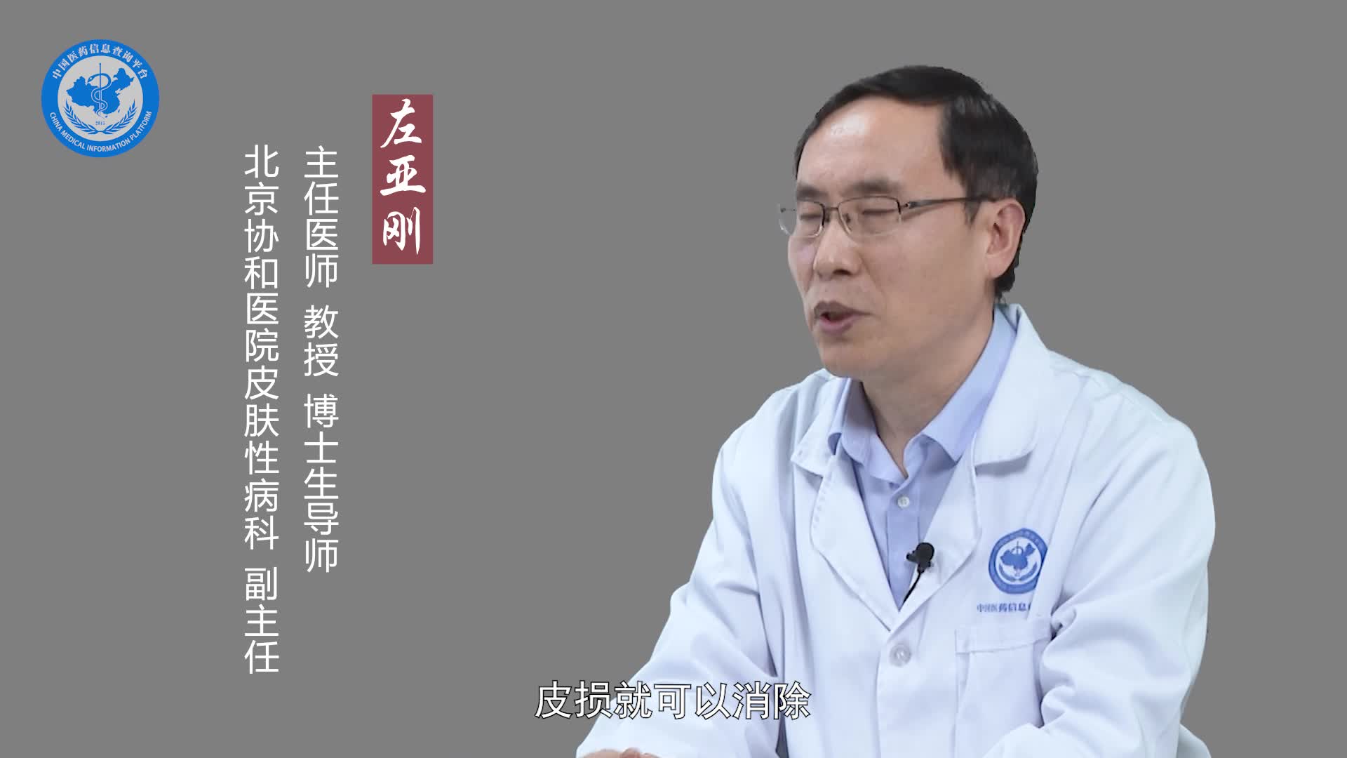 老年斑可以不治疗吗？