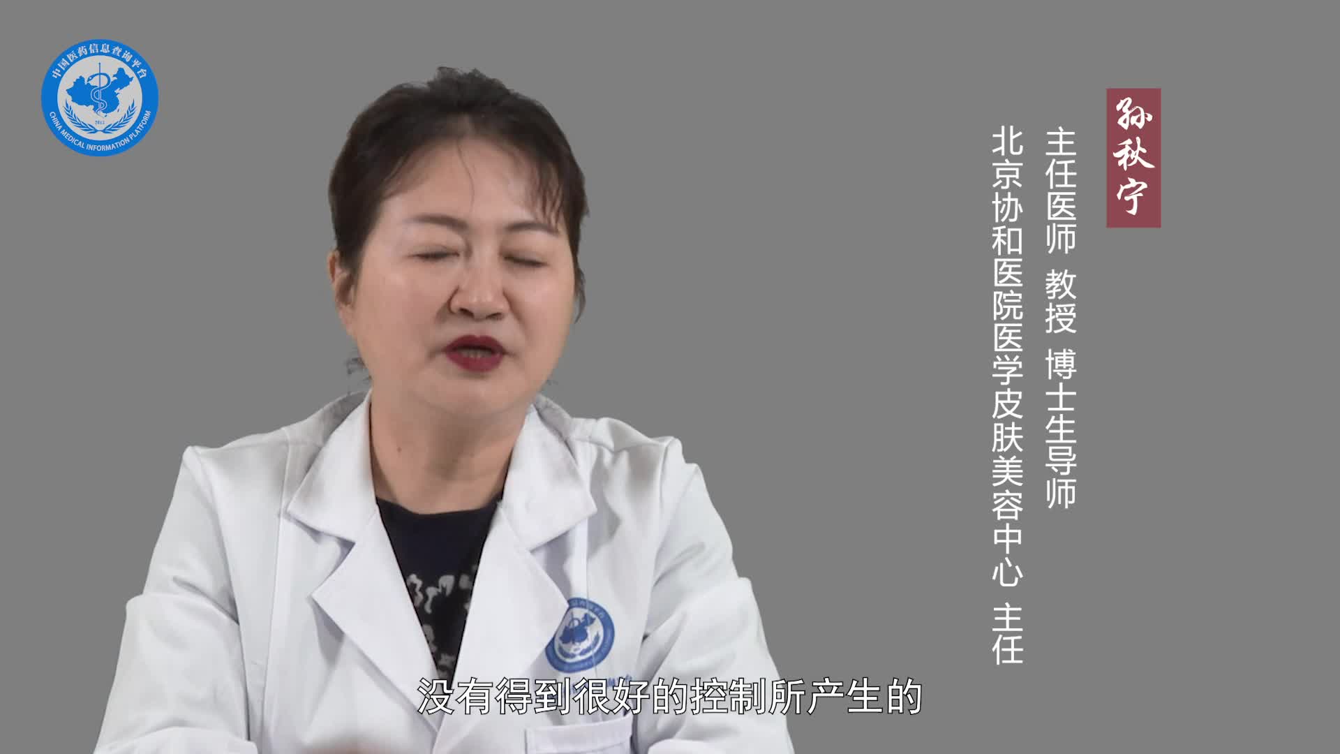 出现鱼尾纹怎么办？