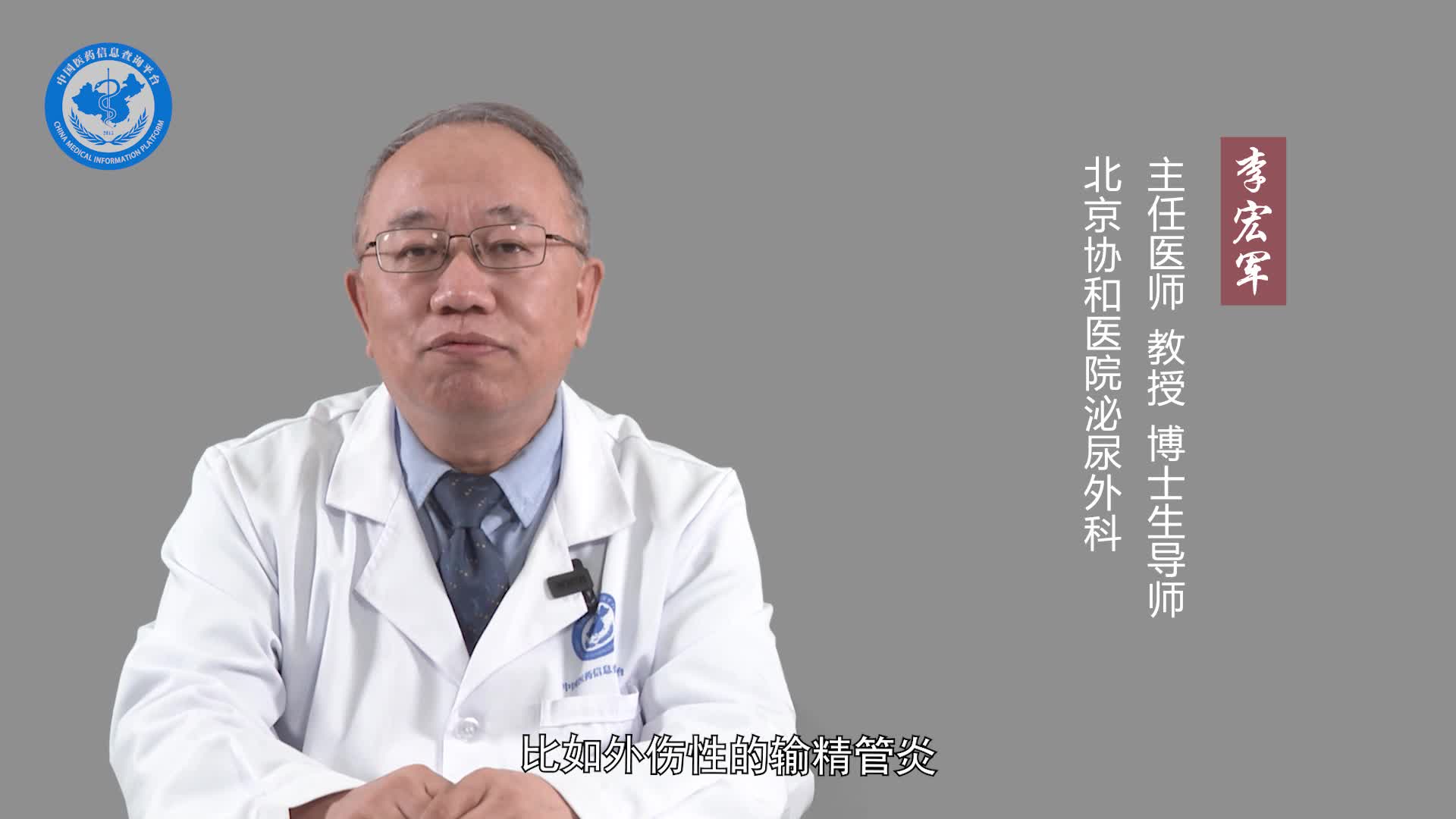 输精管炎一般几天能恢复？