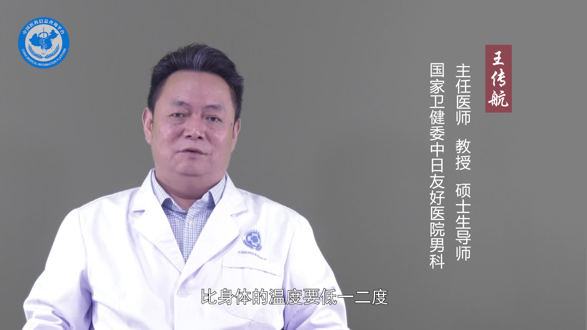 少精子症能预防吗？