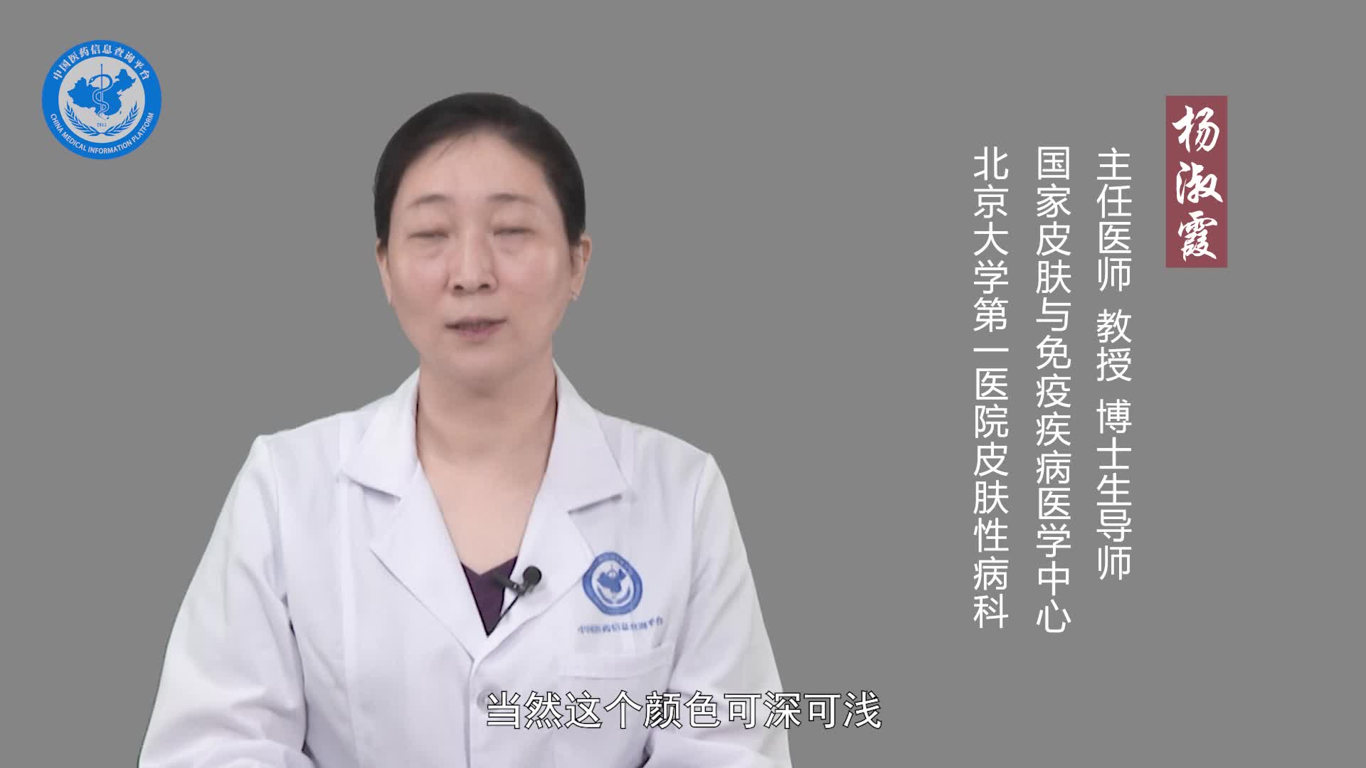 甲母痣的症状？