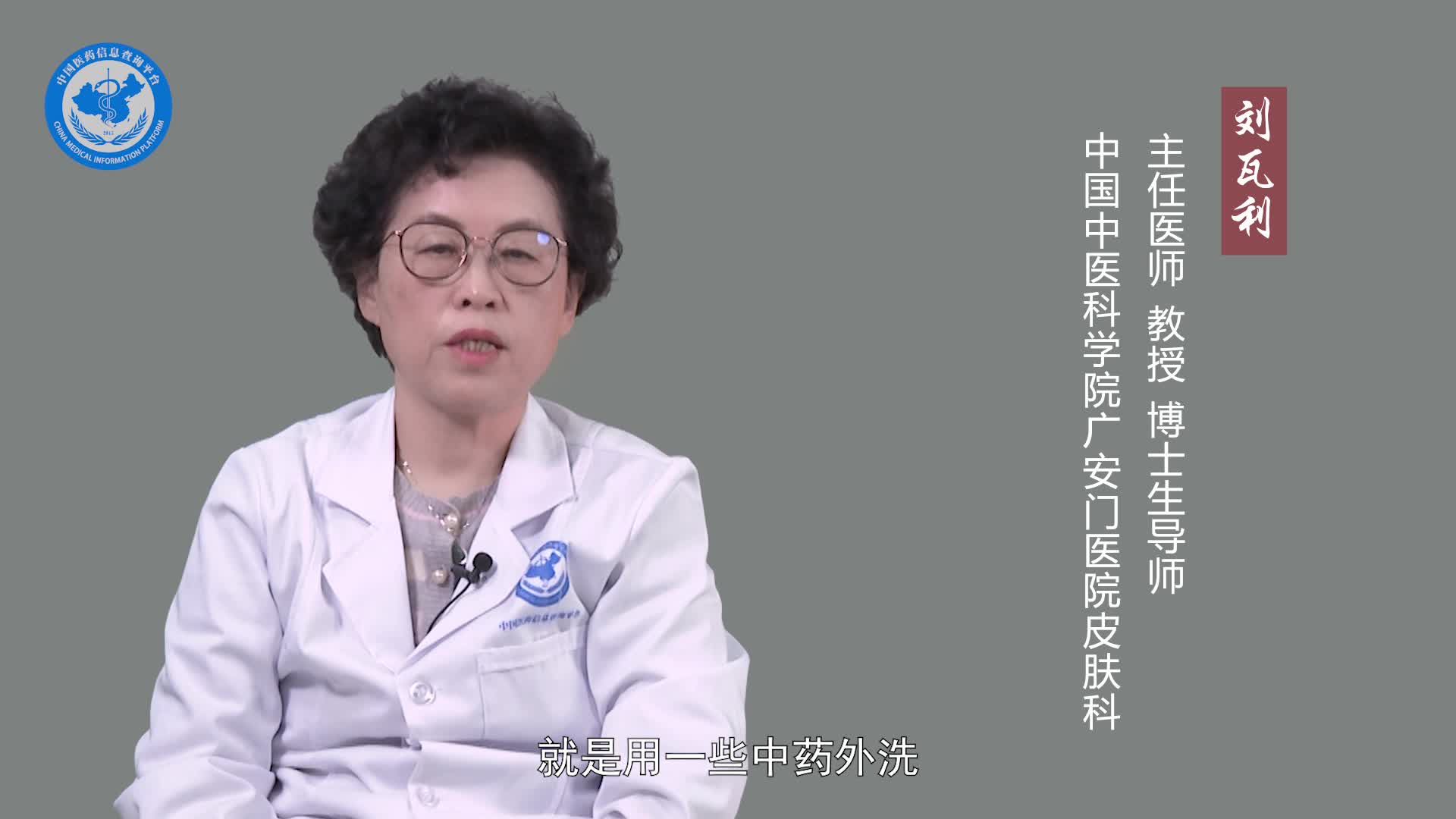 中医治疗疥疮的效果好吗？