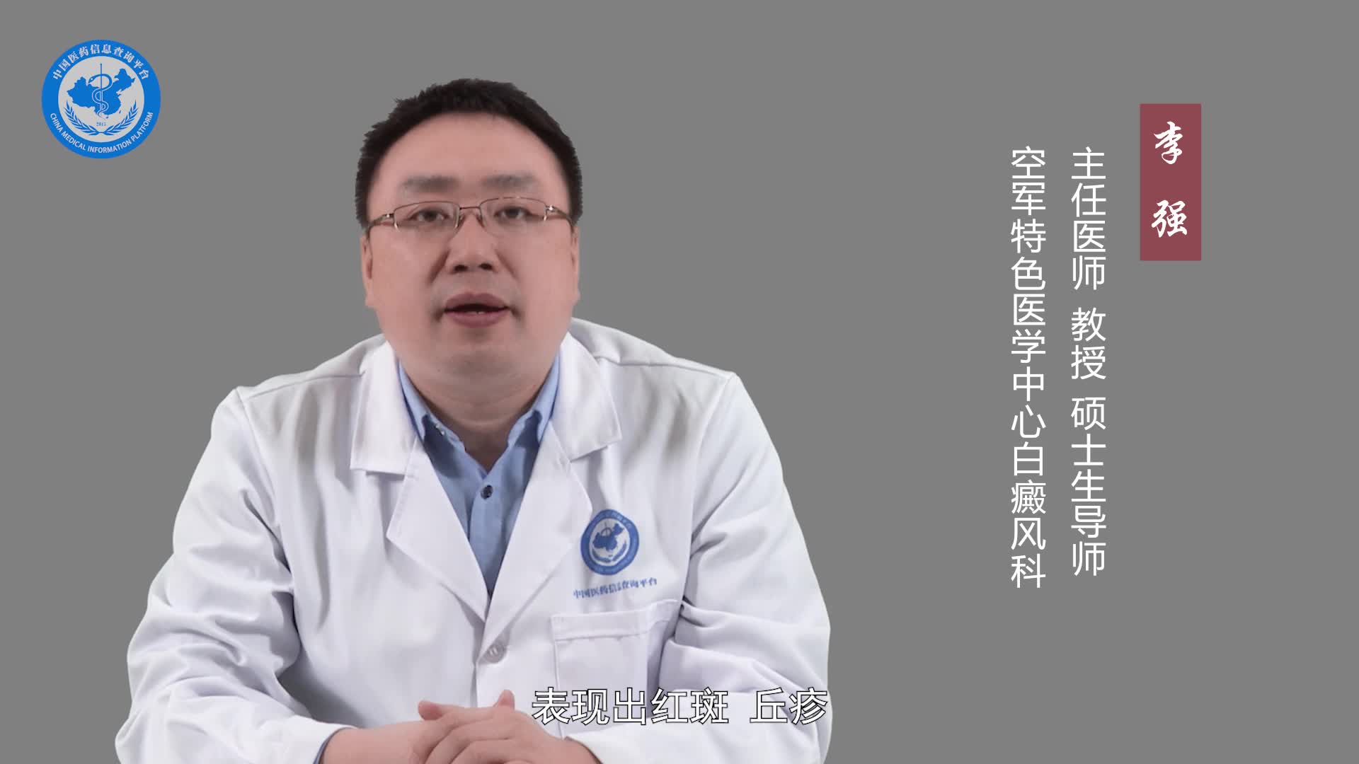 白色糠疹是缺什么吗？