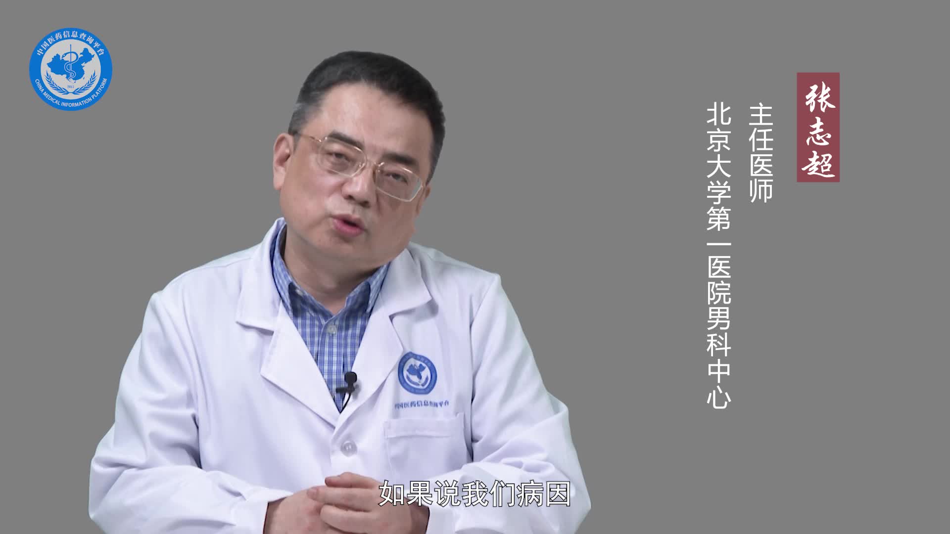 包皮粘连的危害？
