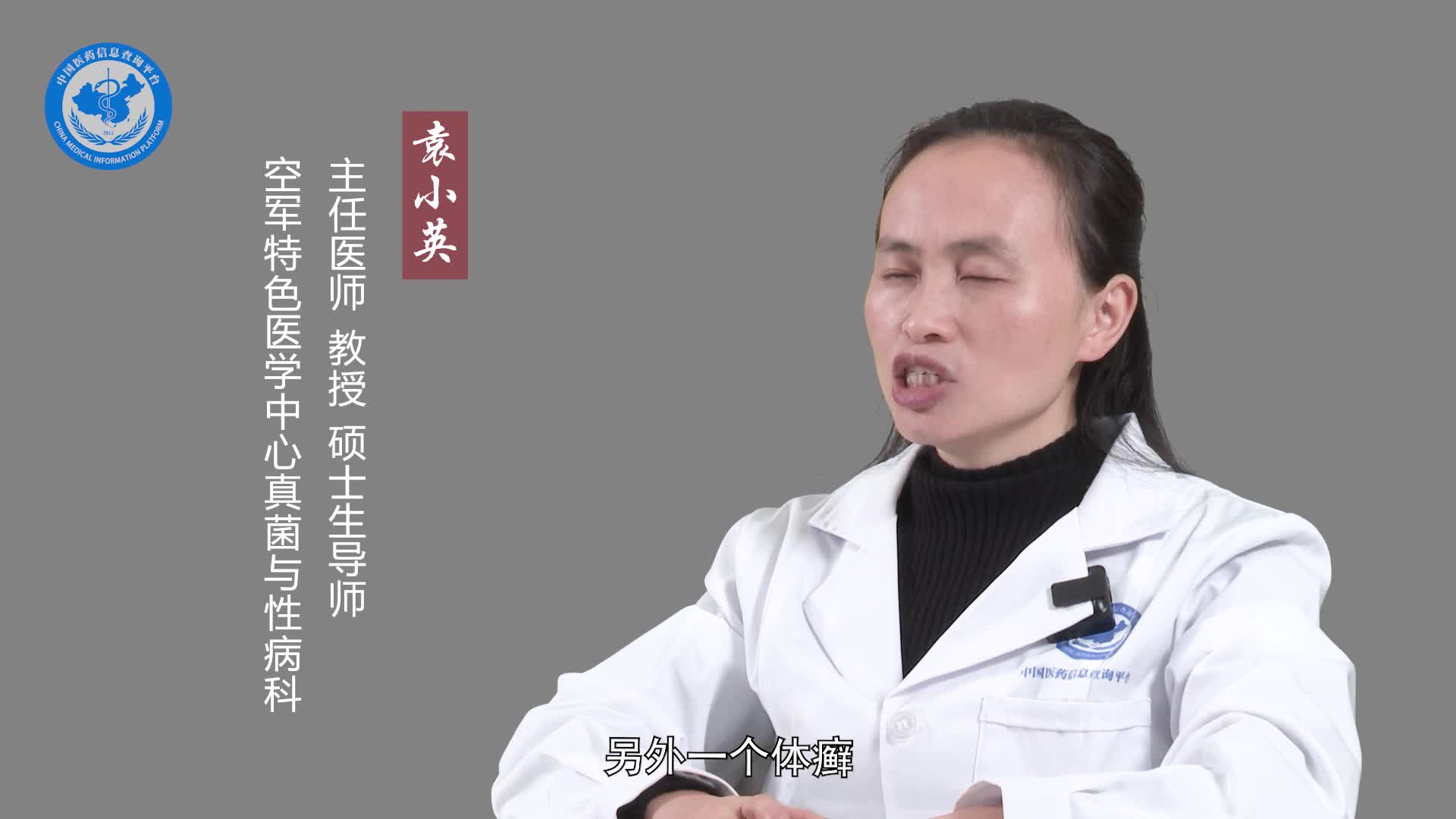 体癣怎么治疗才能断根？