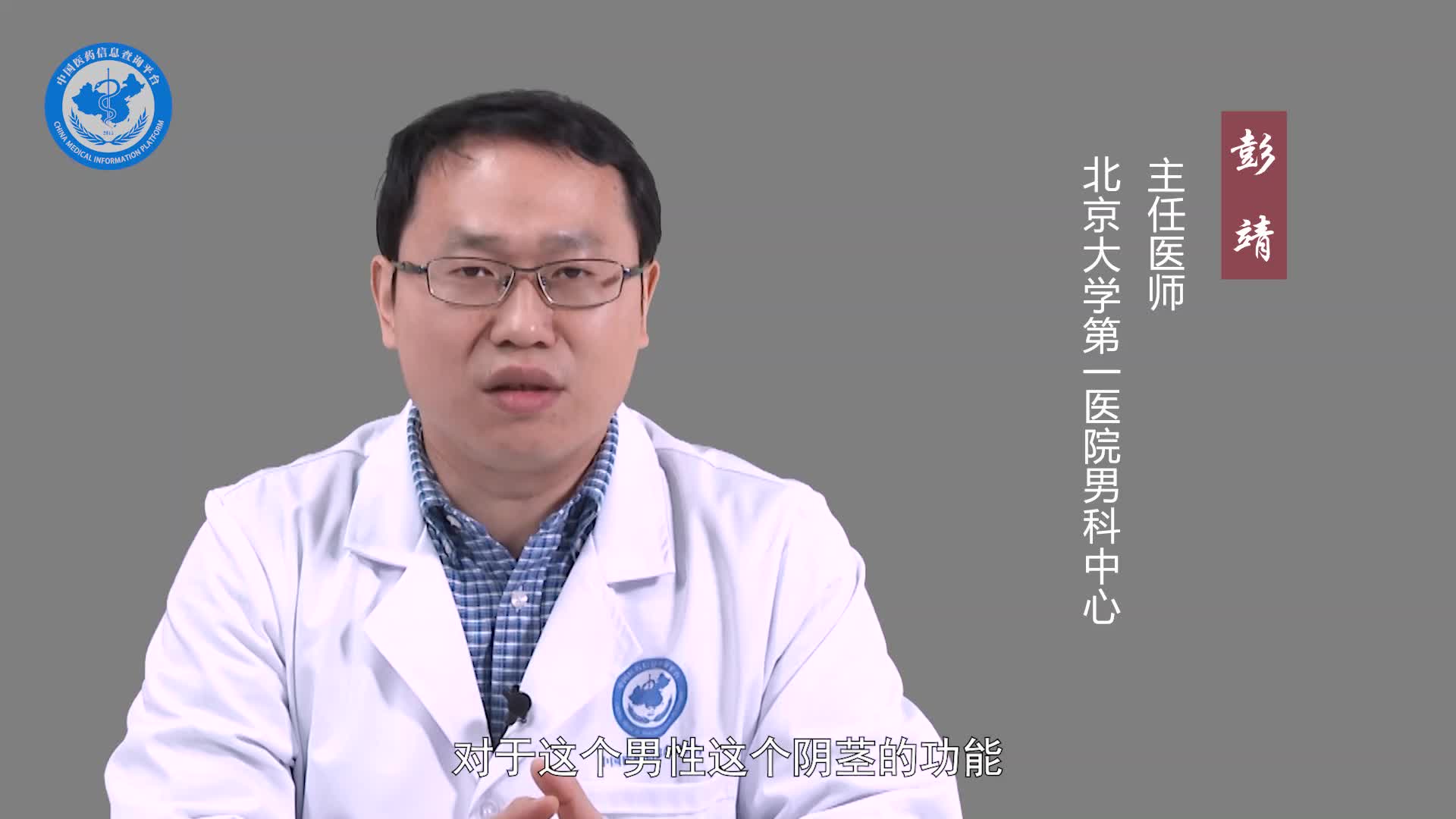 包皮系带能割掉吗？