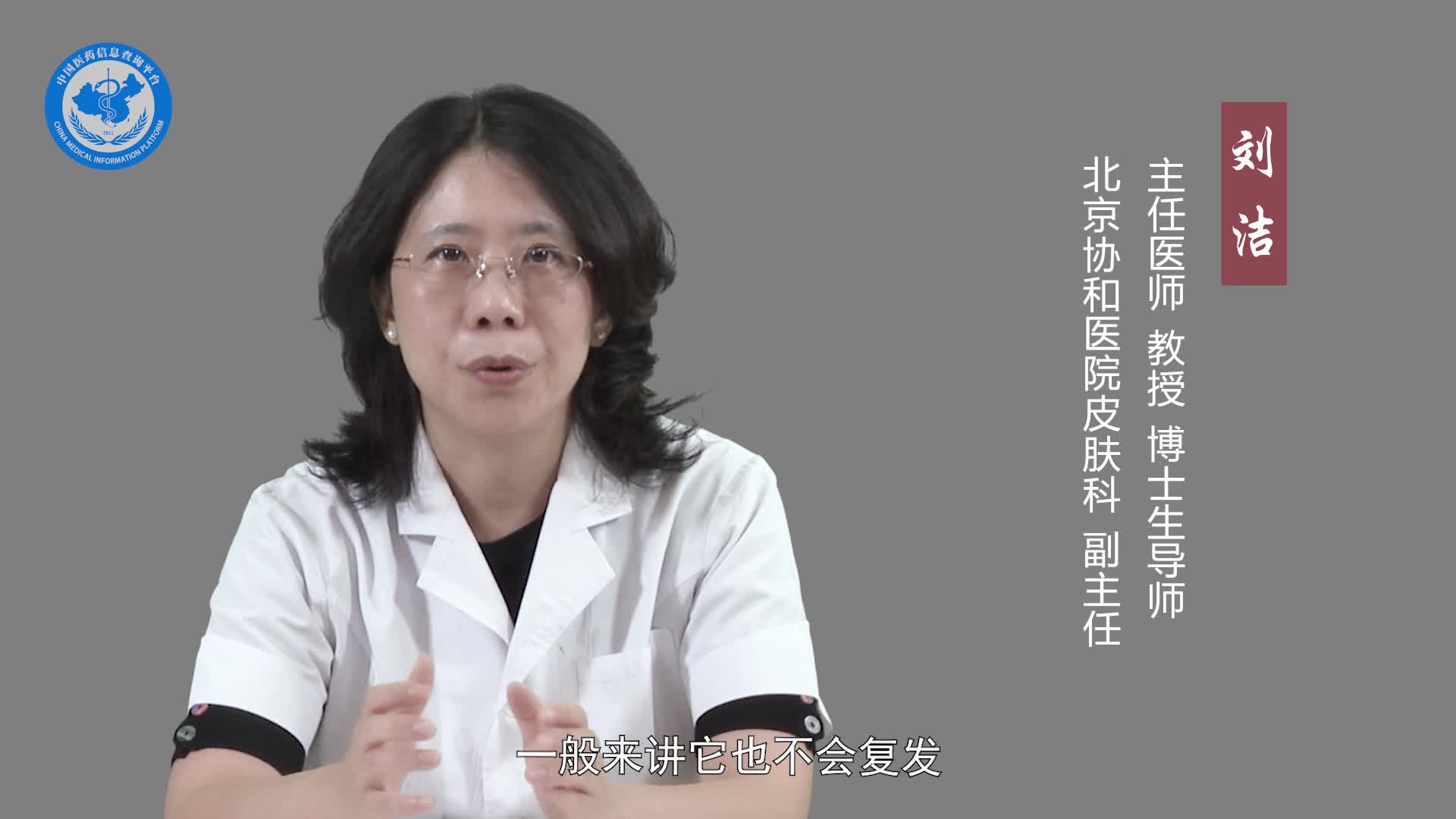 皮脂腺瘤能根治吗？