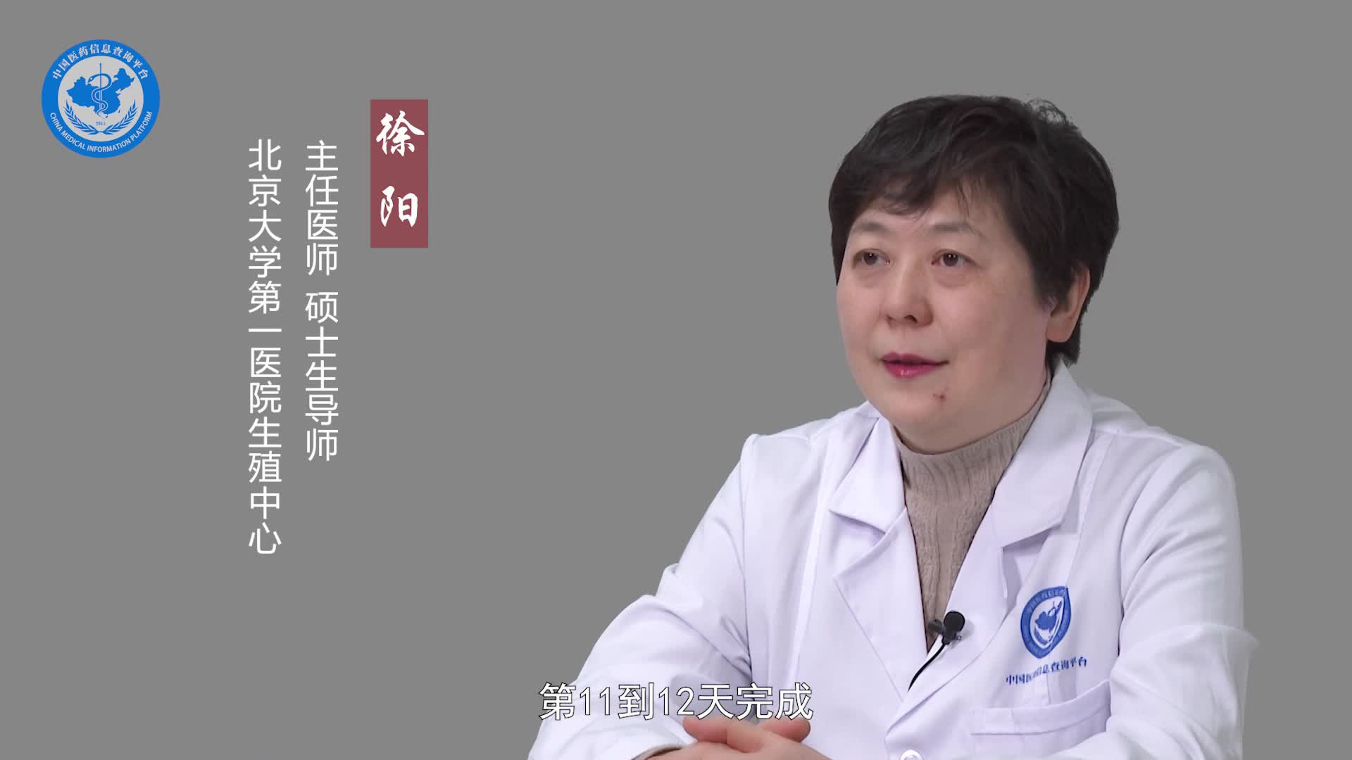 受精卵不着床的原因有哪些？