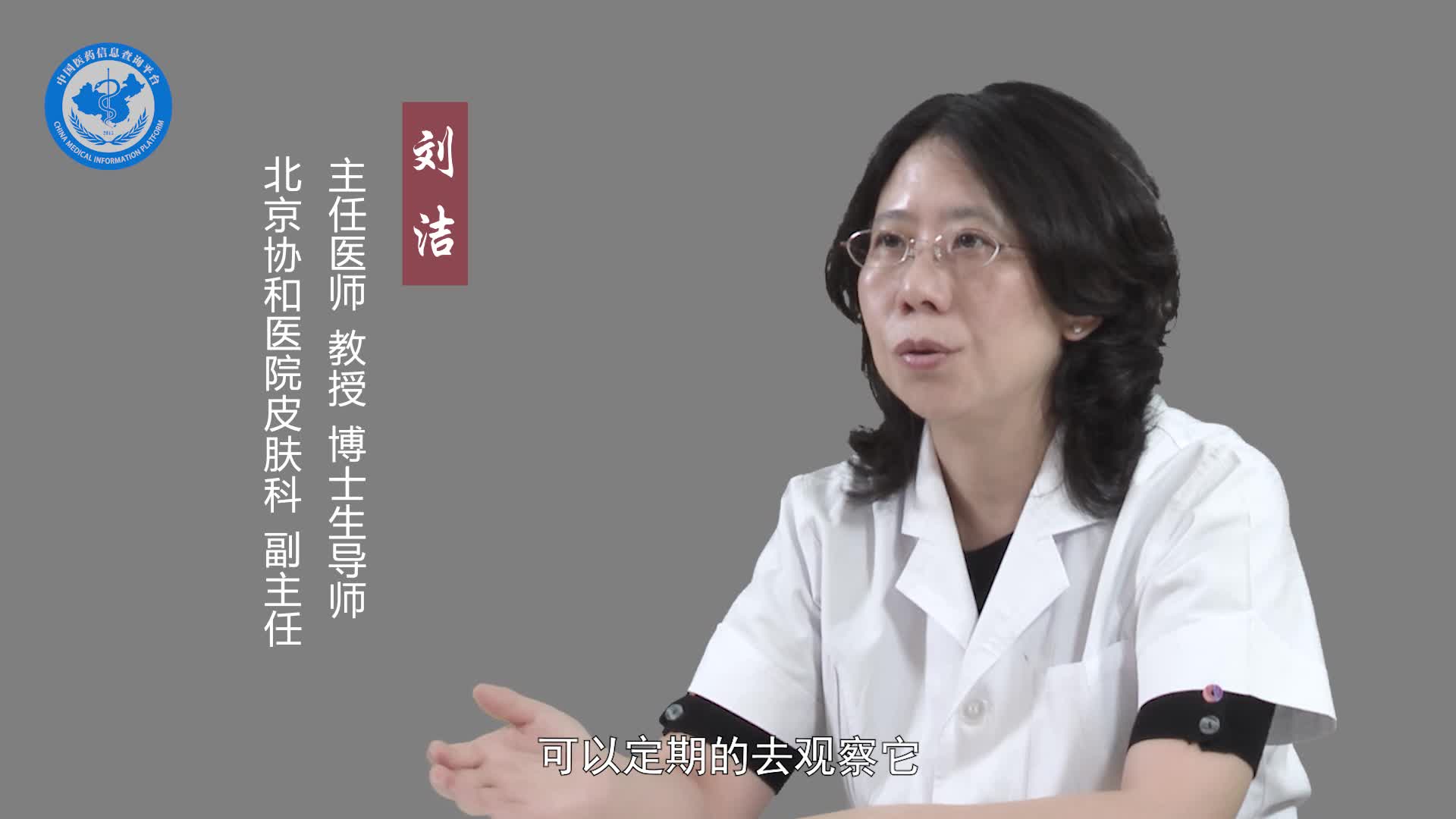 钙化上皮瘤等孩子长大了再治疗可以吗？