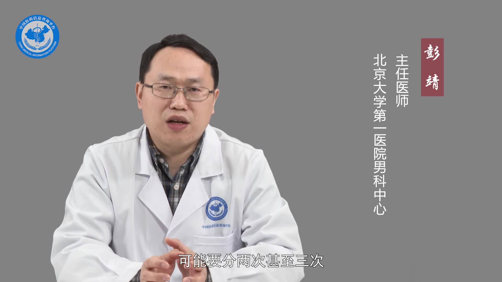 尿道下裂手术是大手术吗？