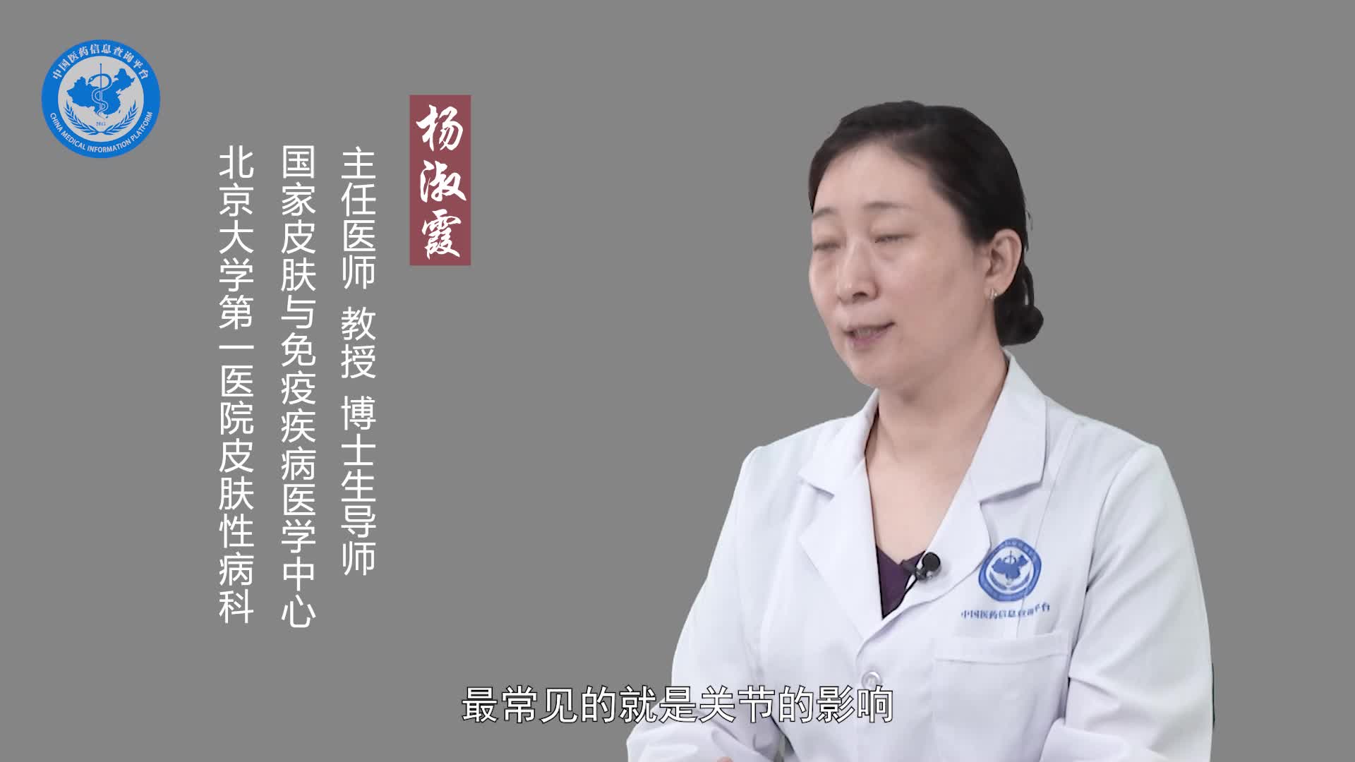 甲营养不良对身体有什么影响？