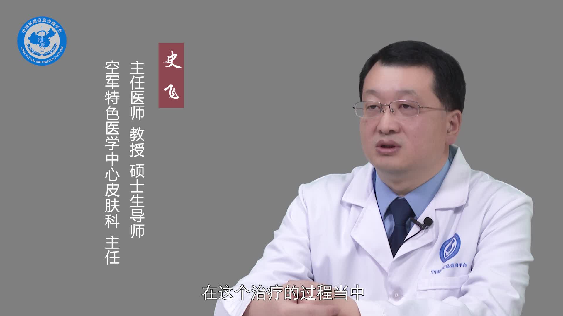 坏疽性脓皮病会复发吗？