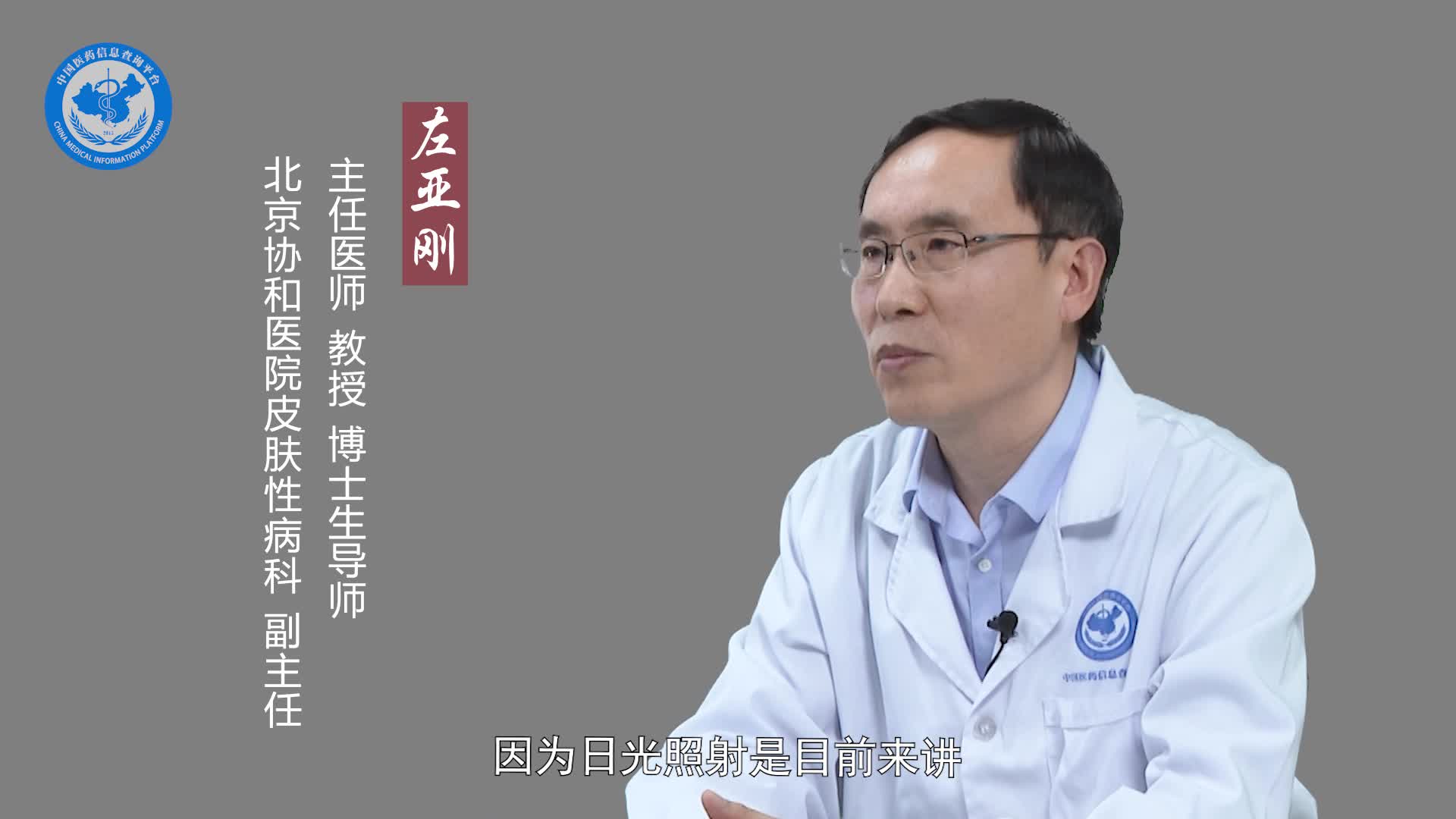 老年斑能预防吗？