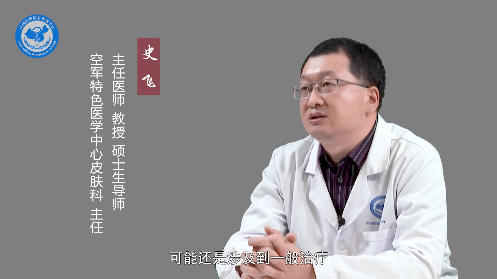 顽固性银屑病的治疗方法有哪些？