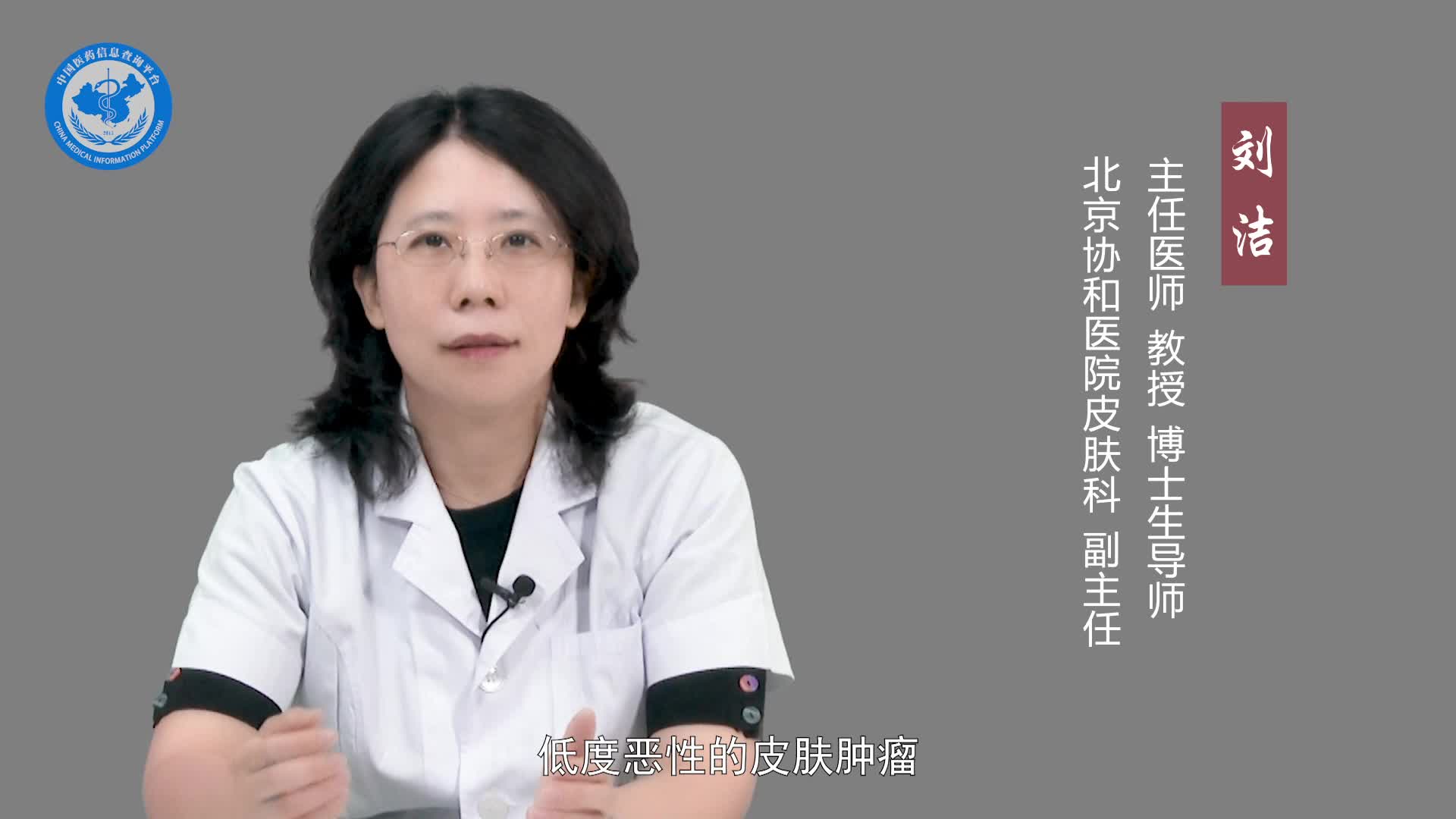隆突性皮肤纤维肉瘤能预防吗？