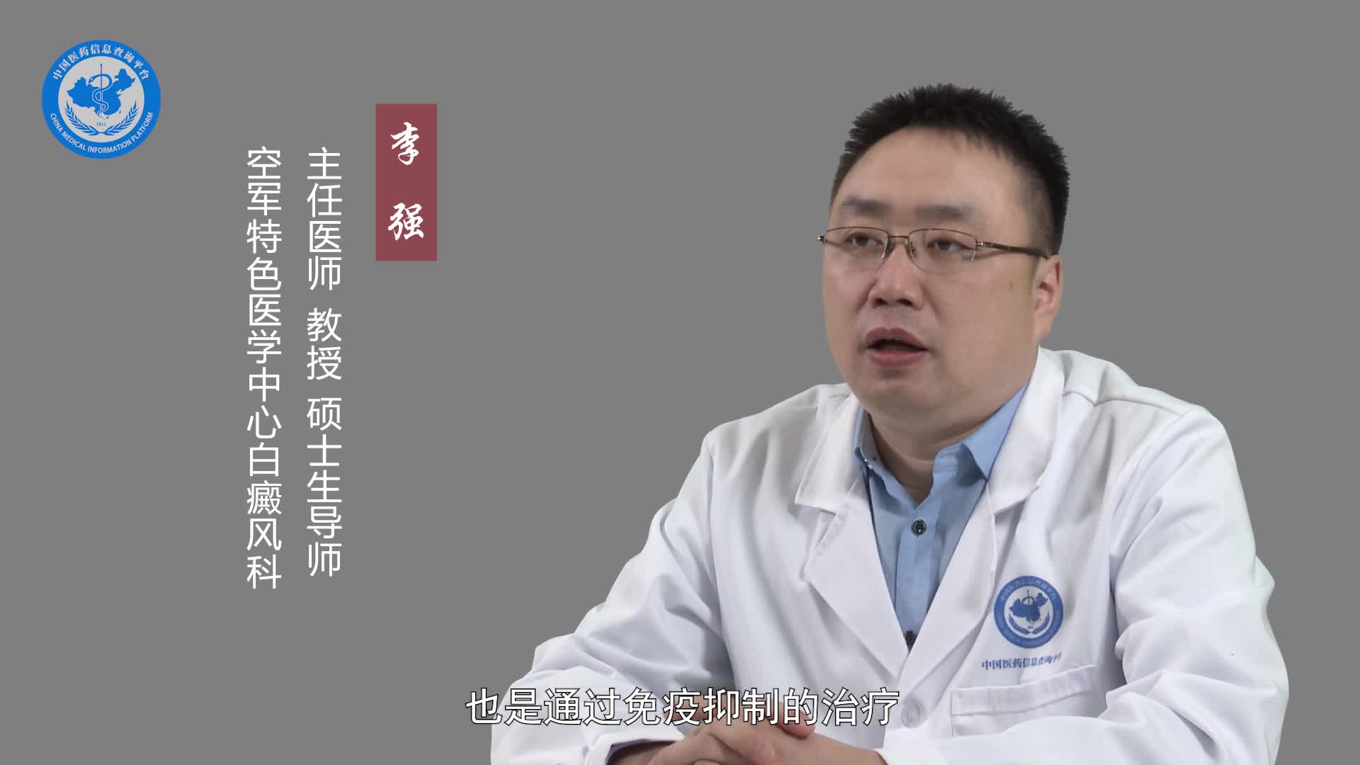 晕痣治疗要多少钱？