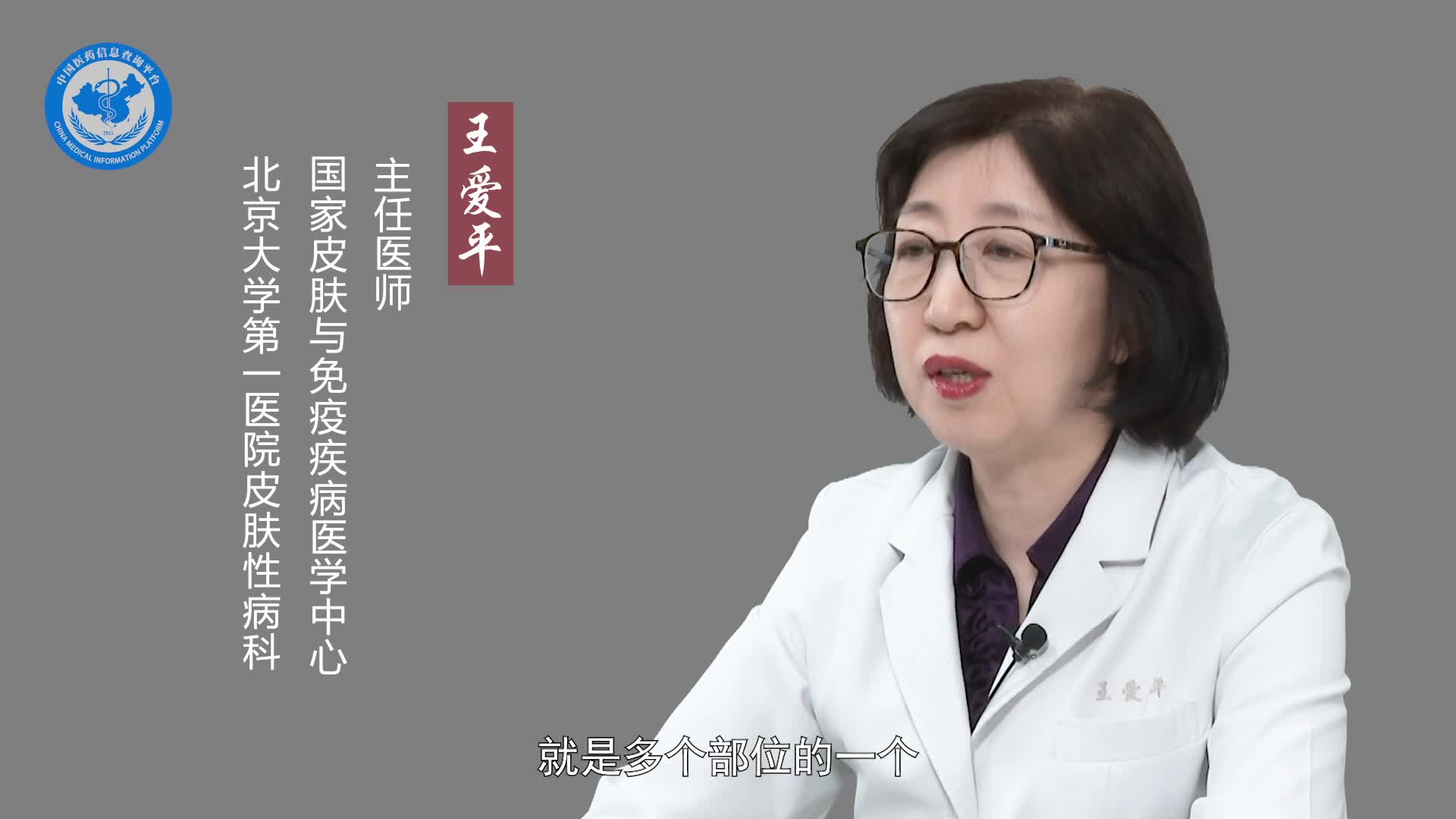 体癣会传染吗？
