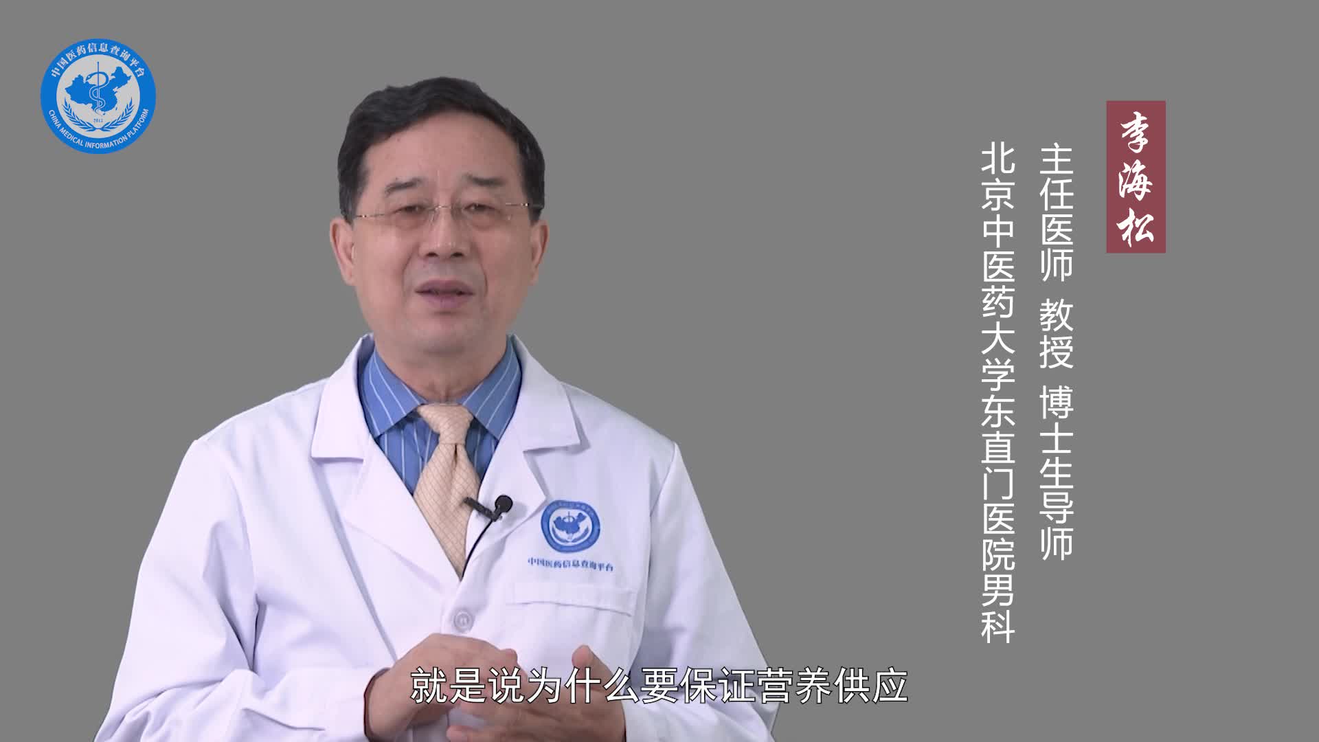 男性更年期综合征不能吃什么食物？