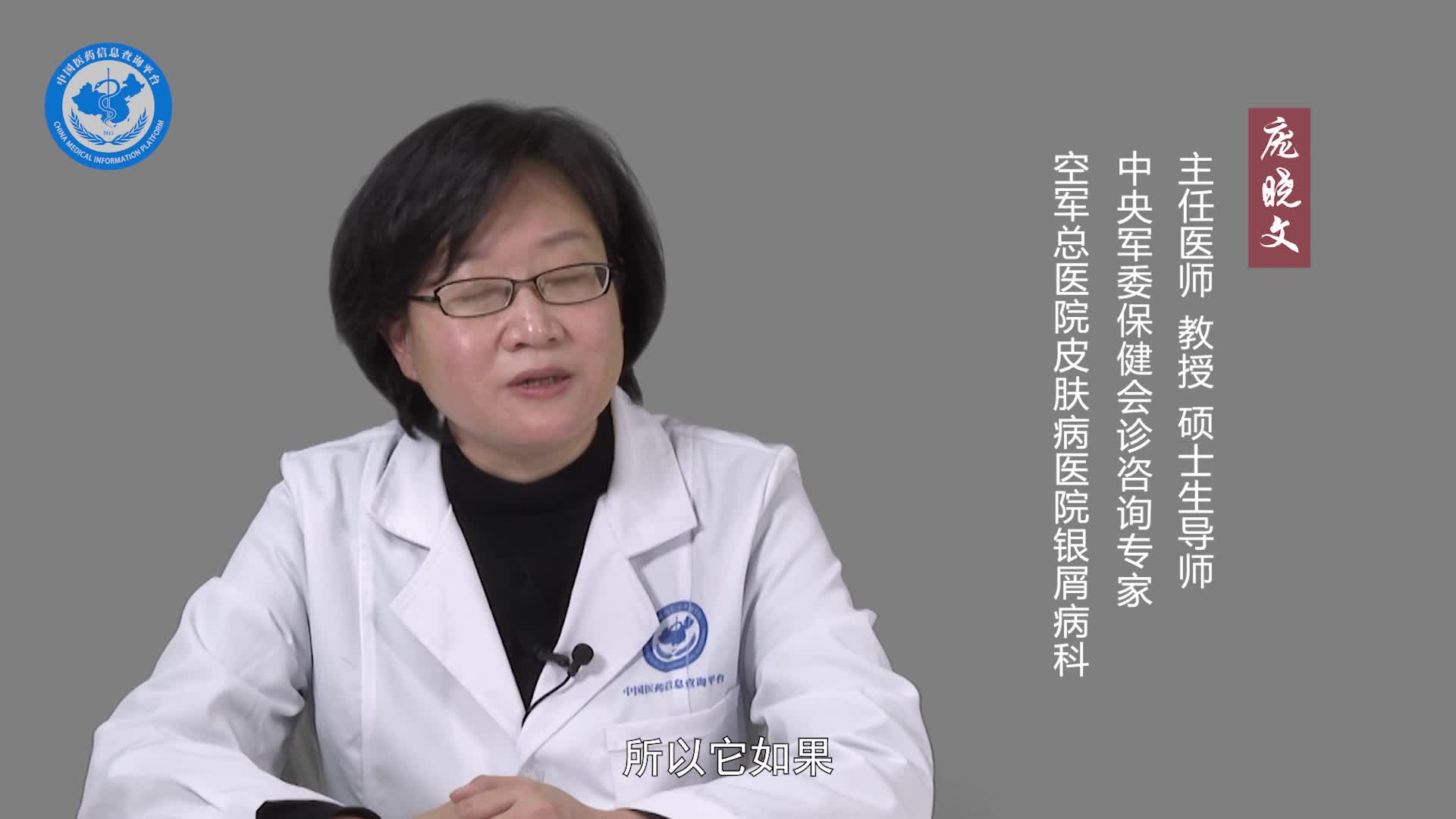 寻常型银屑病能根治吗？