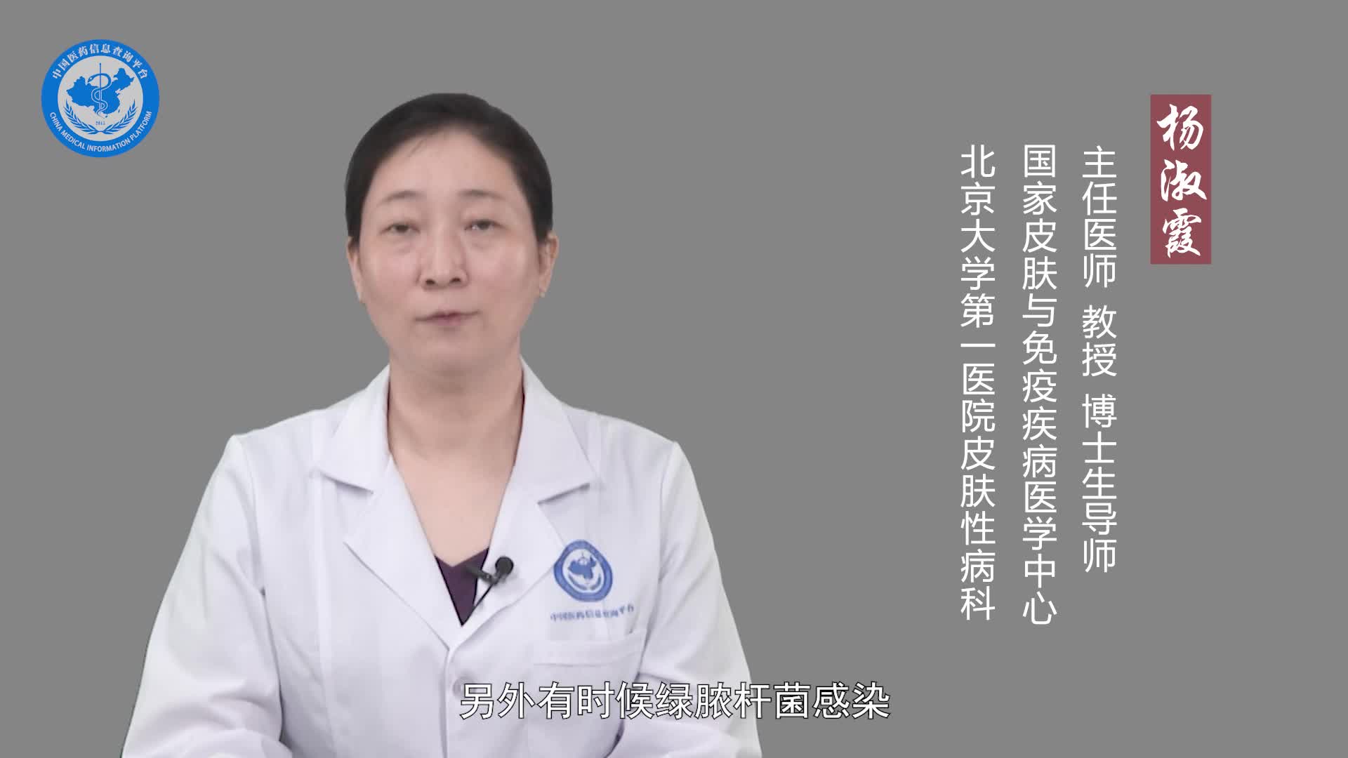 甲母痣和甲黑线的区别？