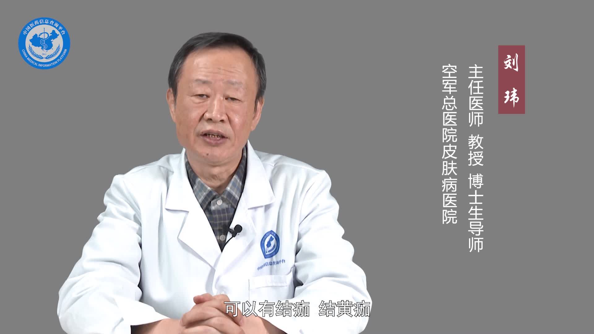 湿疹的表现有哪些？