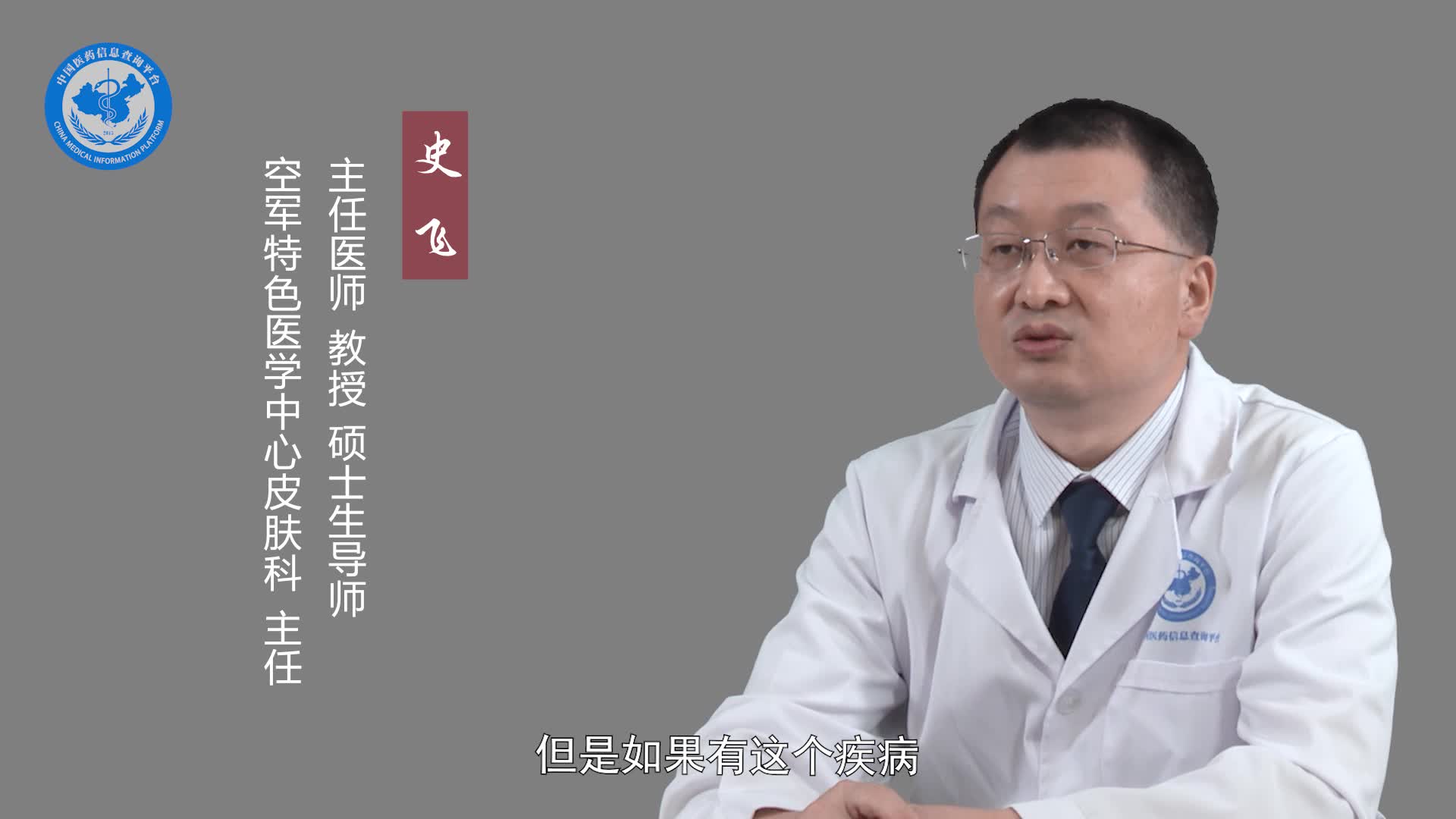 离心性环状红斑的危害？