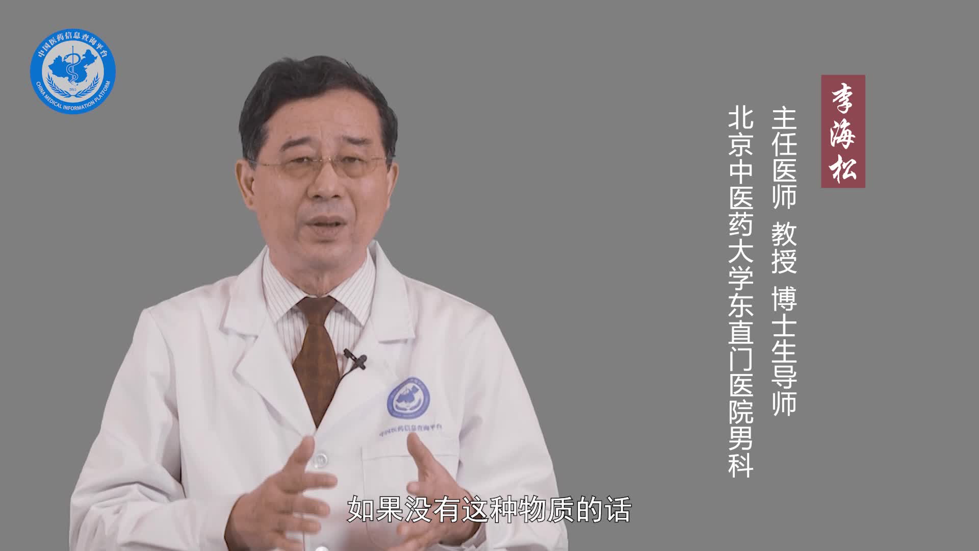 肾精不足是什么意思？